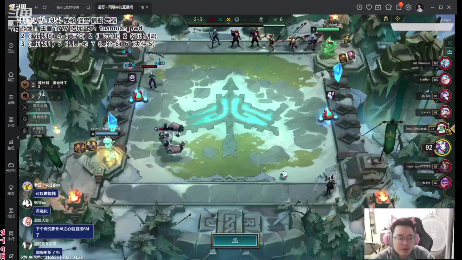 【2023-03-22 15点场】阿豪ei：美测王者局开冲！7421029