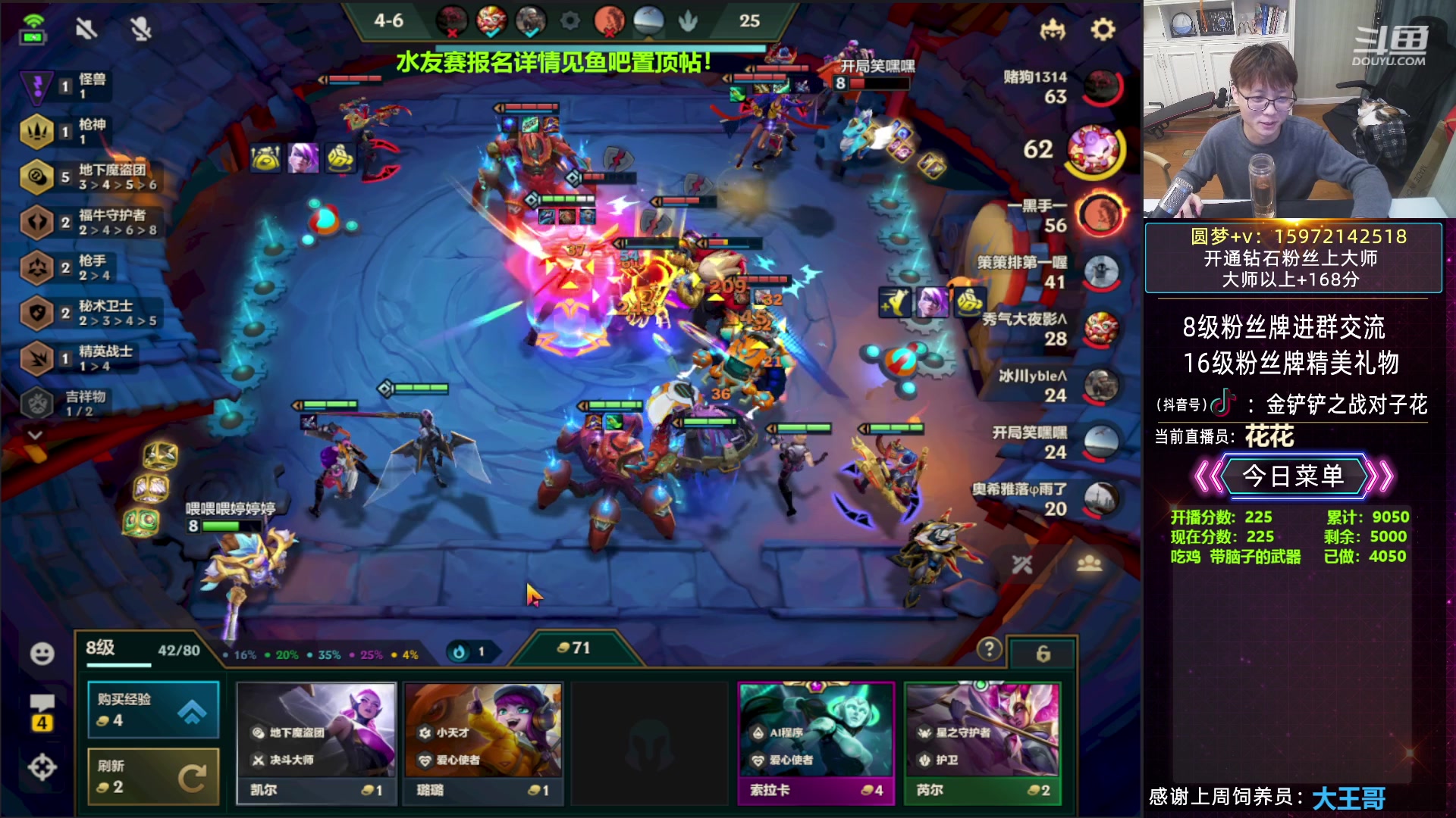 【2023-03-22 18点场】对子花：花花：百变AI六魔盗极限收菜和挖宝特攻