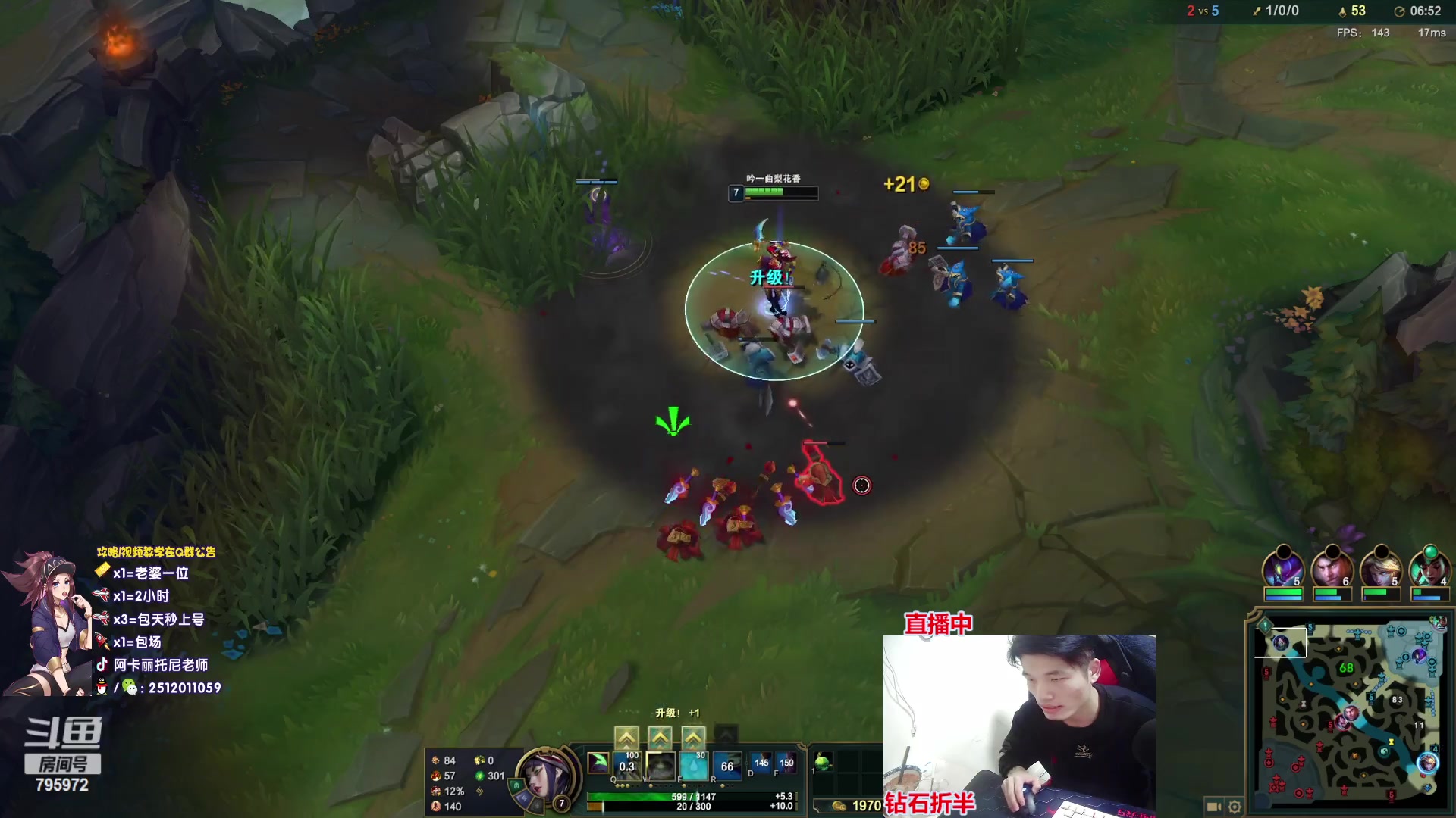 【2023-03-21 21点场】Akl托尼老师：阿卡丽：新电脑，6万6千6针不戳