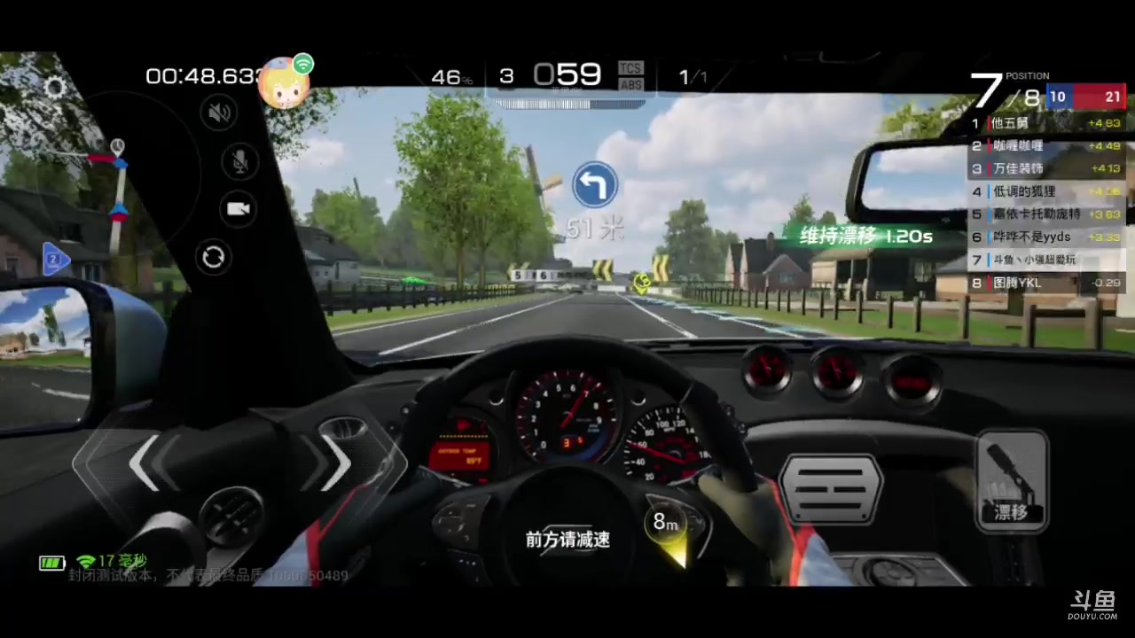 【2023-03-21 07点场】小强超爱玩：巅峰急速：菜鸟之路