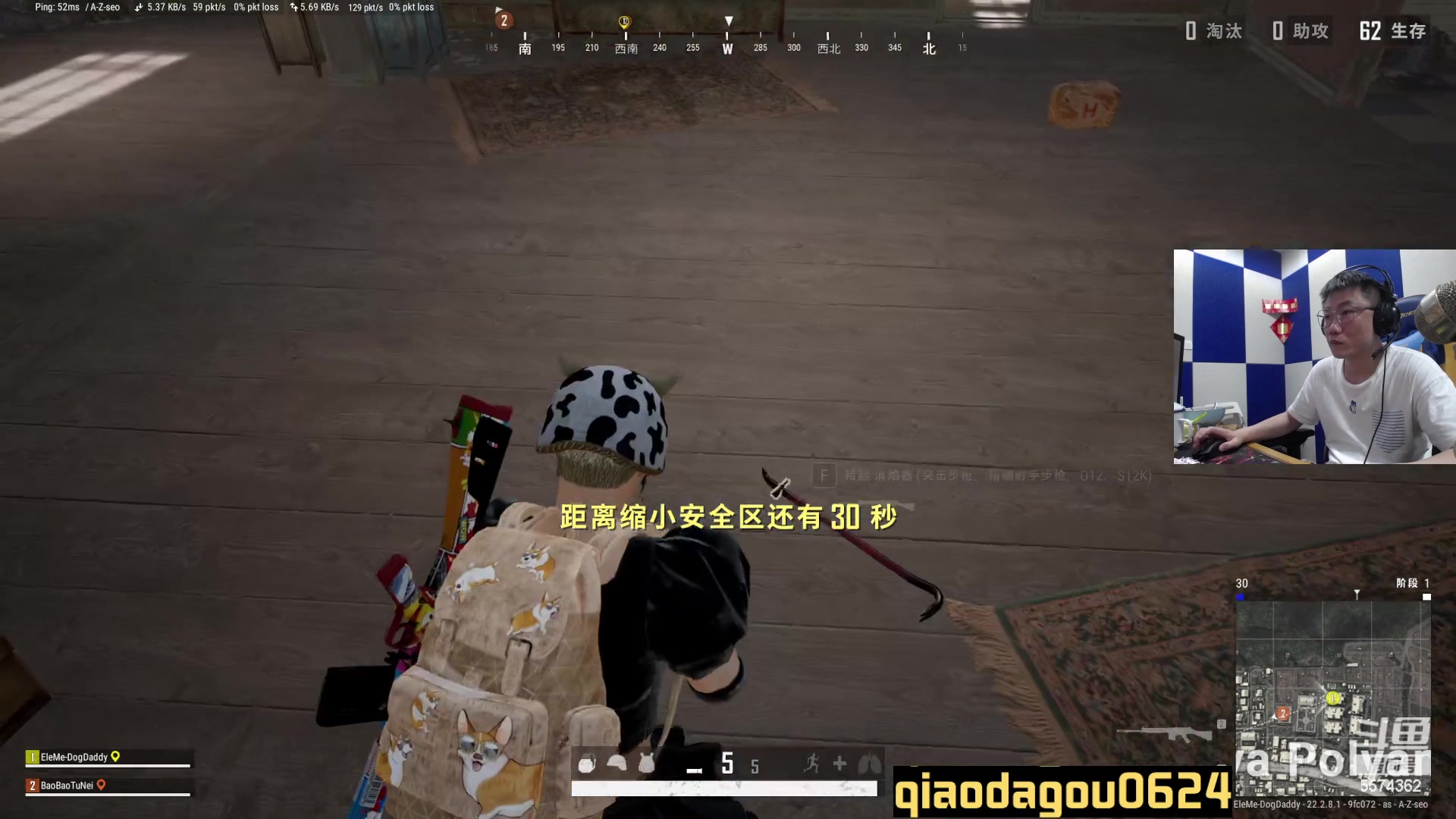 【2023-03-22 03点场】乔大狗理性消费：元气满满，活力大狗。