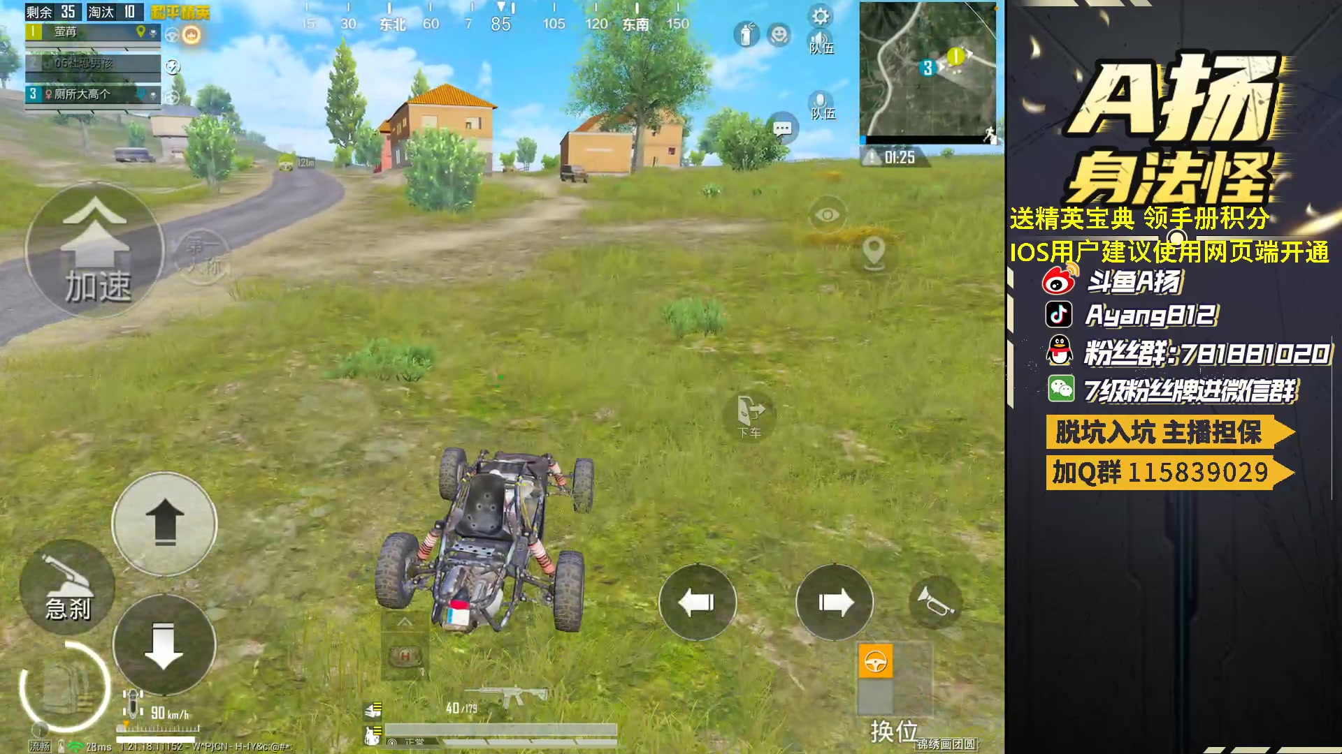 【2023-03-21 21点场】A扬丷：开精英手册兑稀有道具