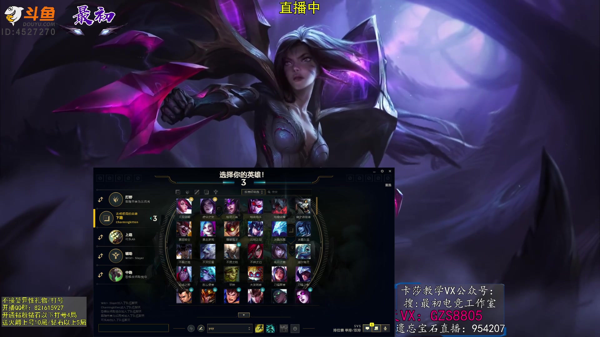 【2023-03-22 14点场】最初卡莎：第一卡莎：每盘不一样的玩法