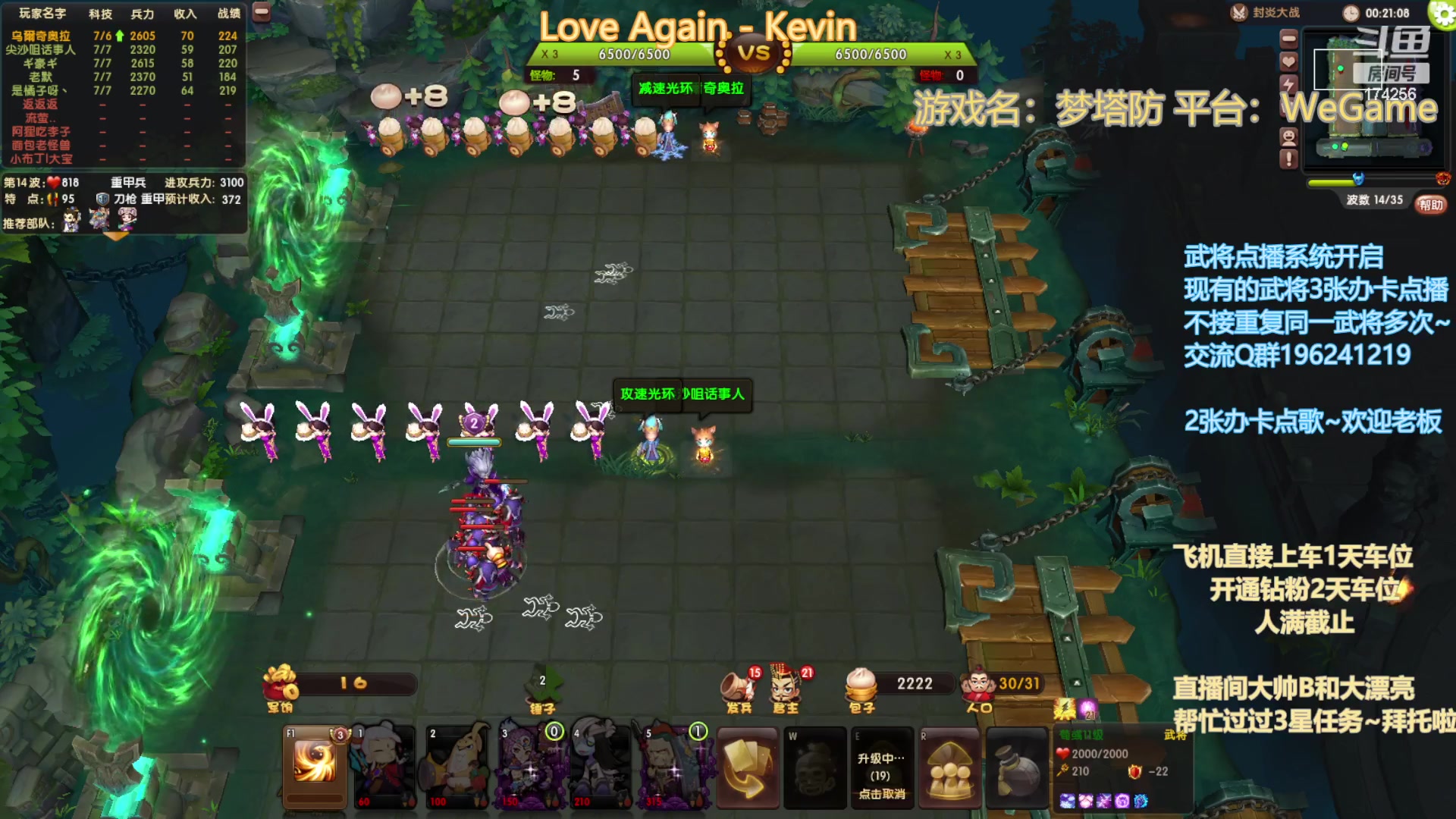 【2023-03-21 20点场】皮小乌：乌：出现吧~加班乌！