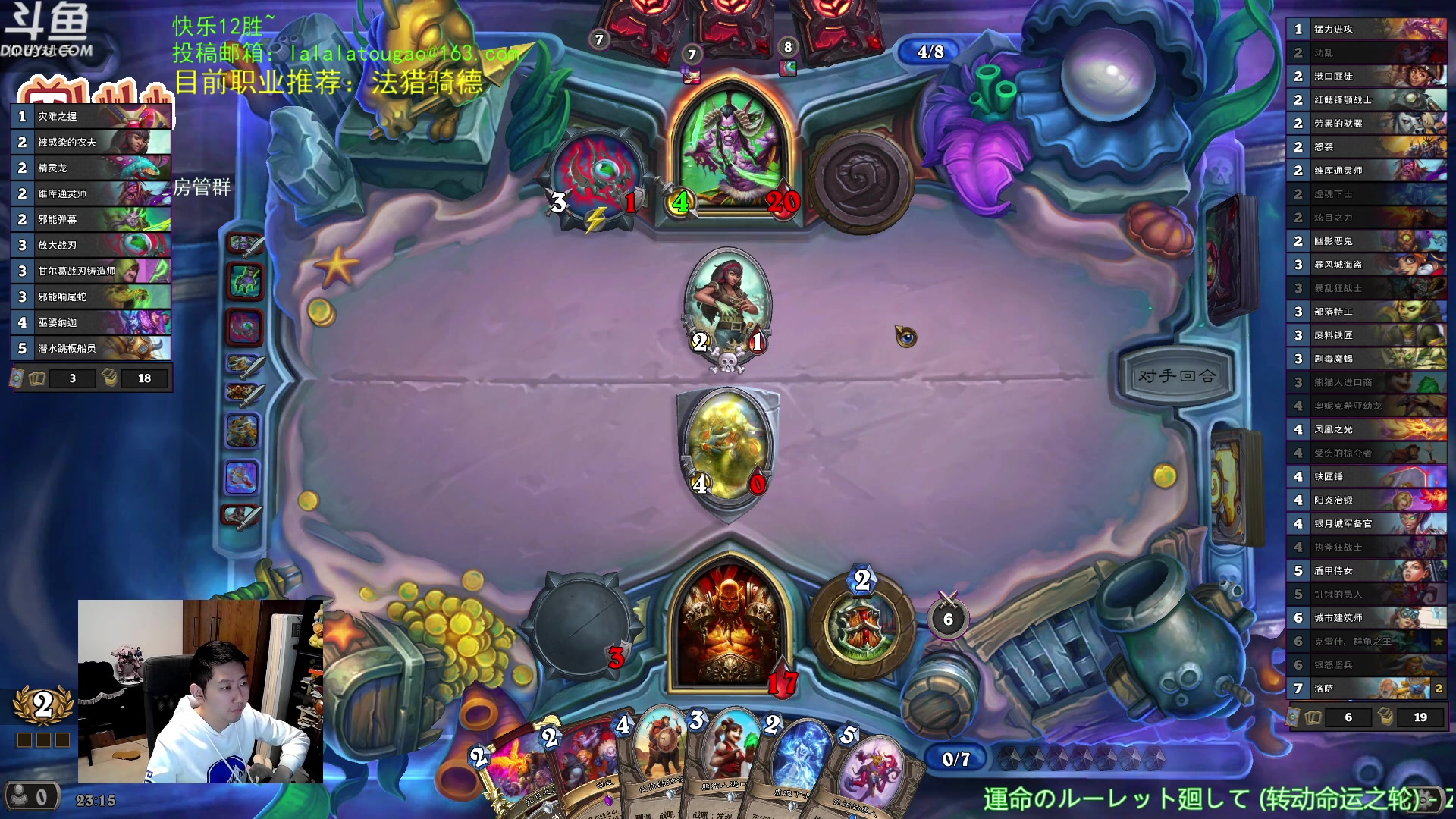 【2023-03-21 22点场】啦啦啦不是狗狗狗：啦啦啦：回来啦，先打个双火！