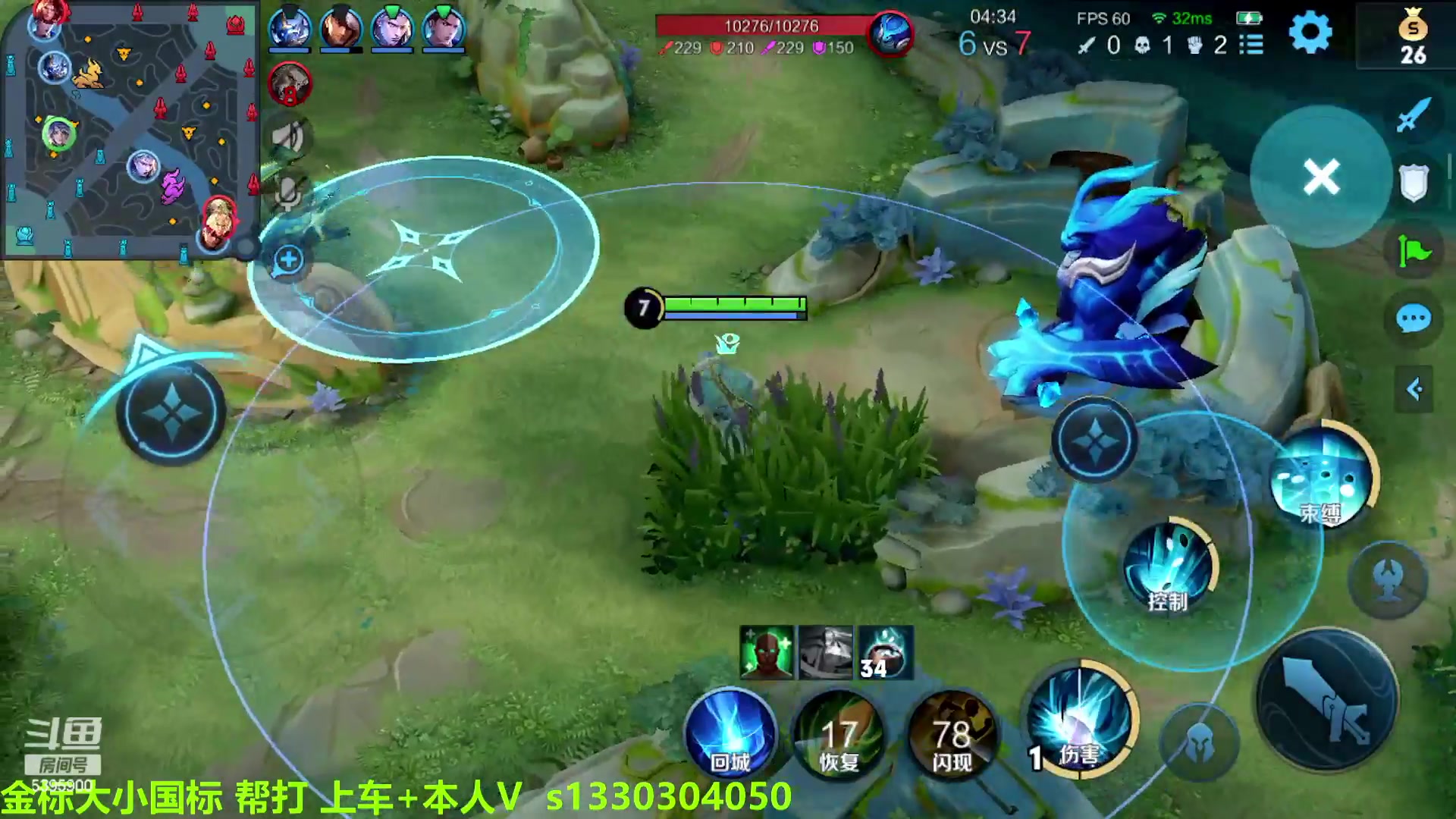 【2023-03-22 12点场】A老回：职业带粉野王