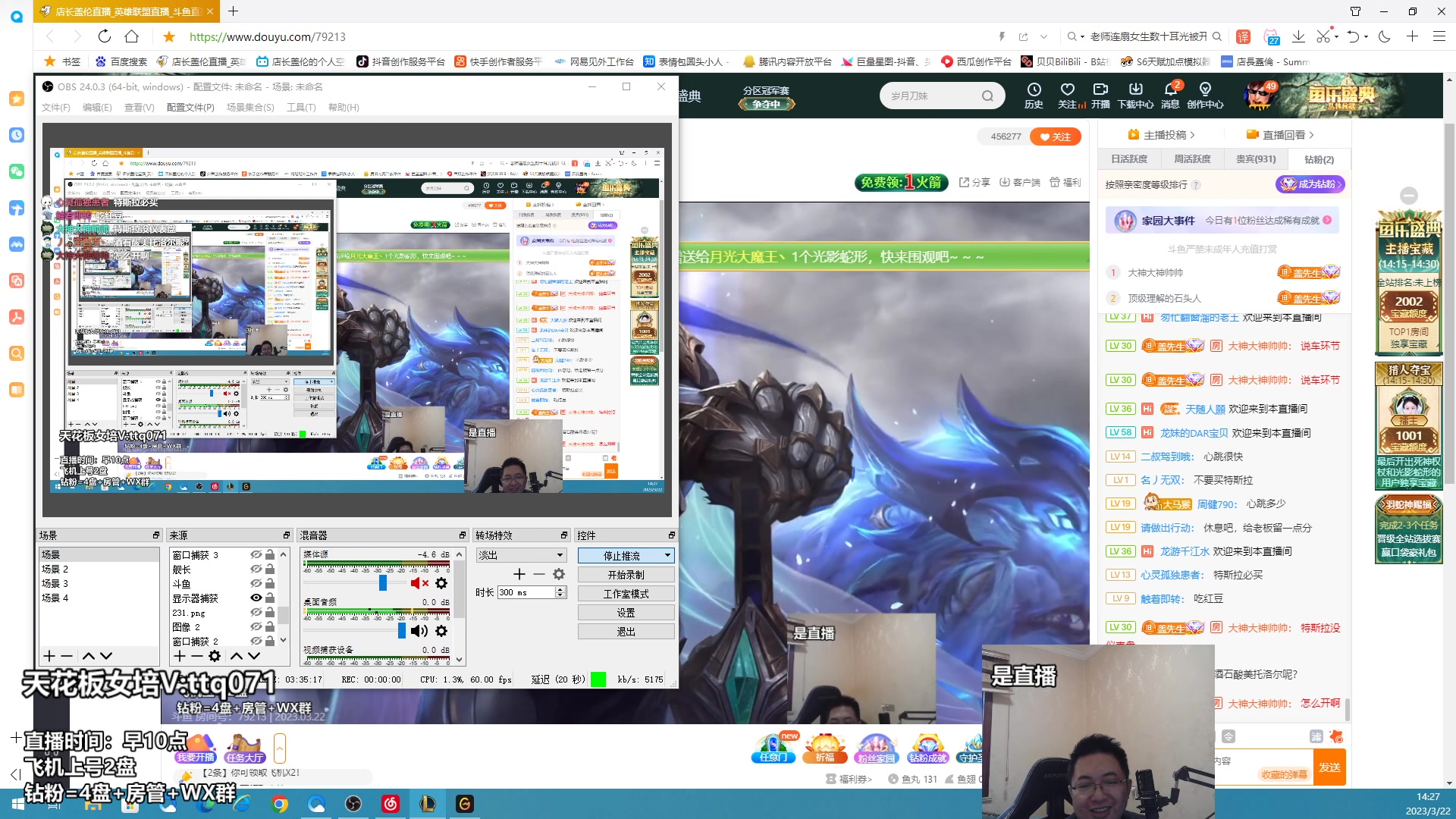 【2023-03-22 13点场】店长盖伦：直播 国服最细盖伦