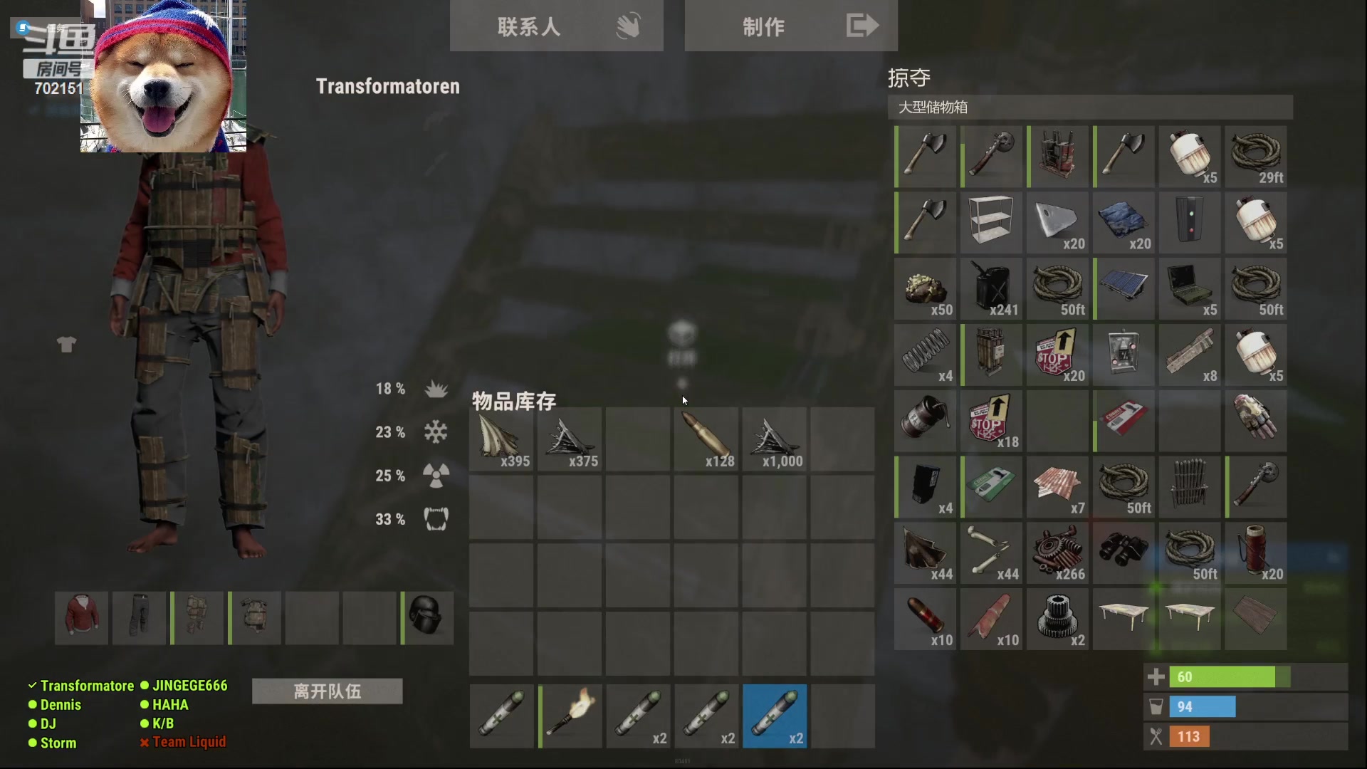 【2023-03-22 18点场】GY阳哥：每日准时直播702151