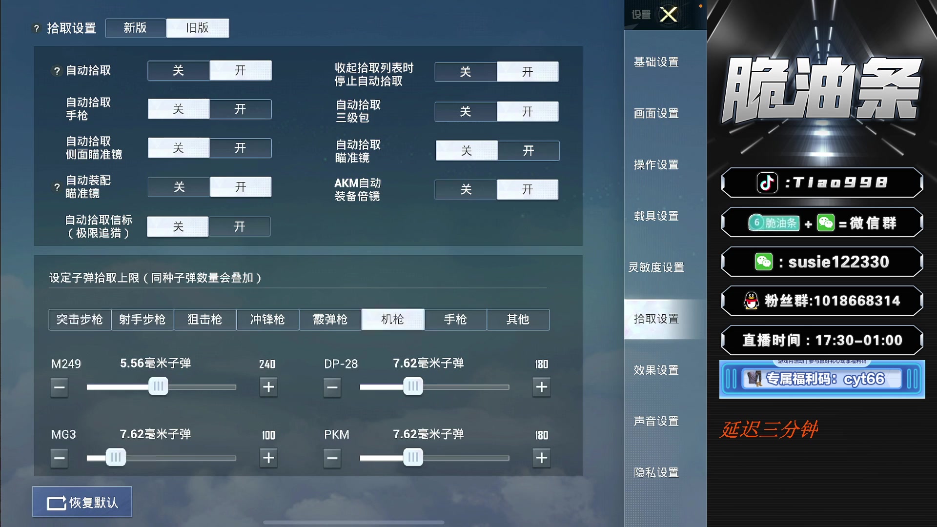 【2023-03-22 20点场】脆油条丷：【车神杯小组赛】 1322998