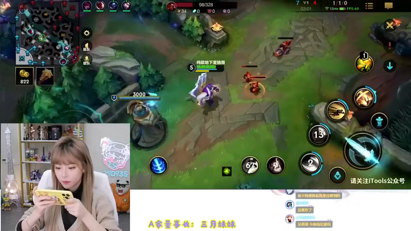 【英雄联盟】不2不叫周淑怡的精彩时刻 20230322 08点场