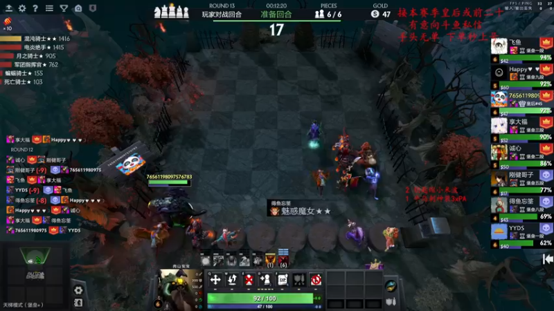 【2023-03-21 21点场】叫我混子丶：圆梦皇后。速进！