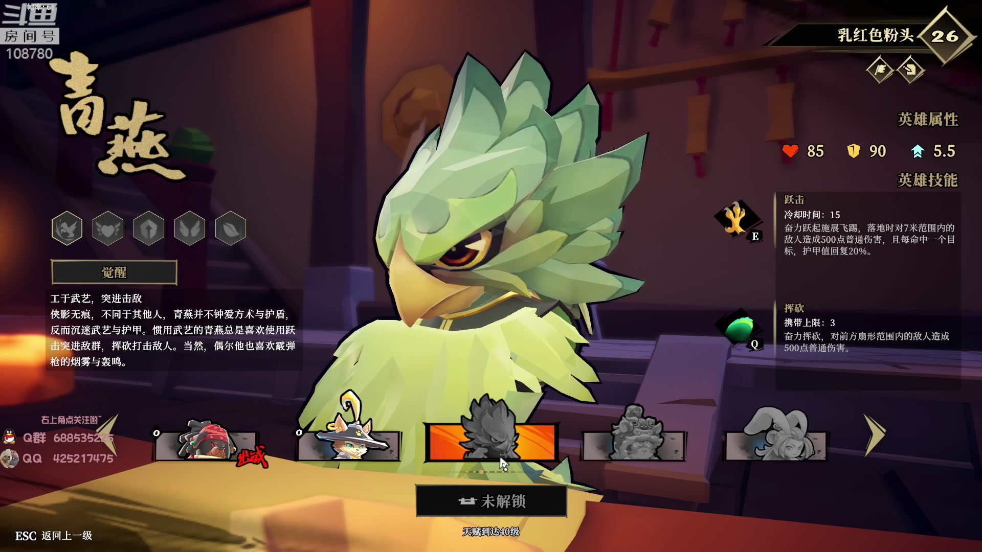 【2023-03-22 08点场】兮饭锐雯：大乱斗小袜子来了