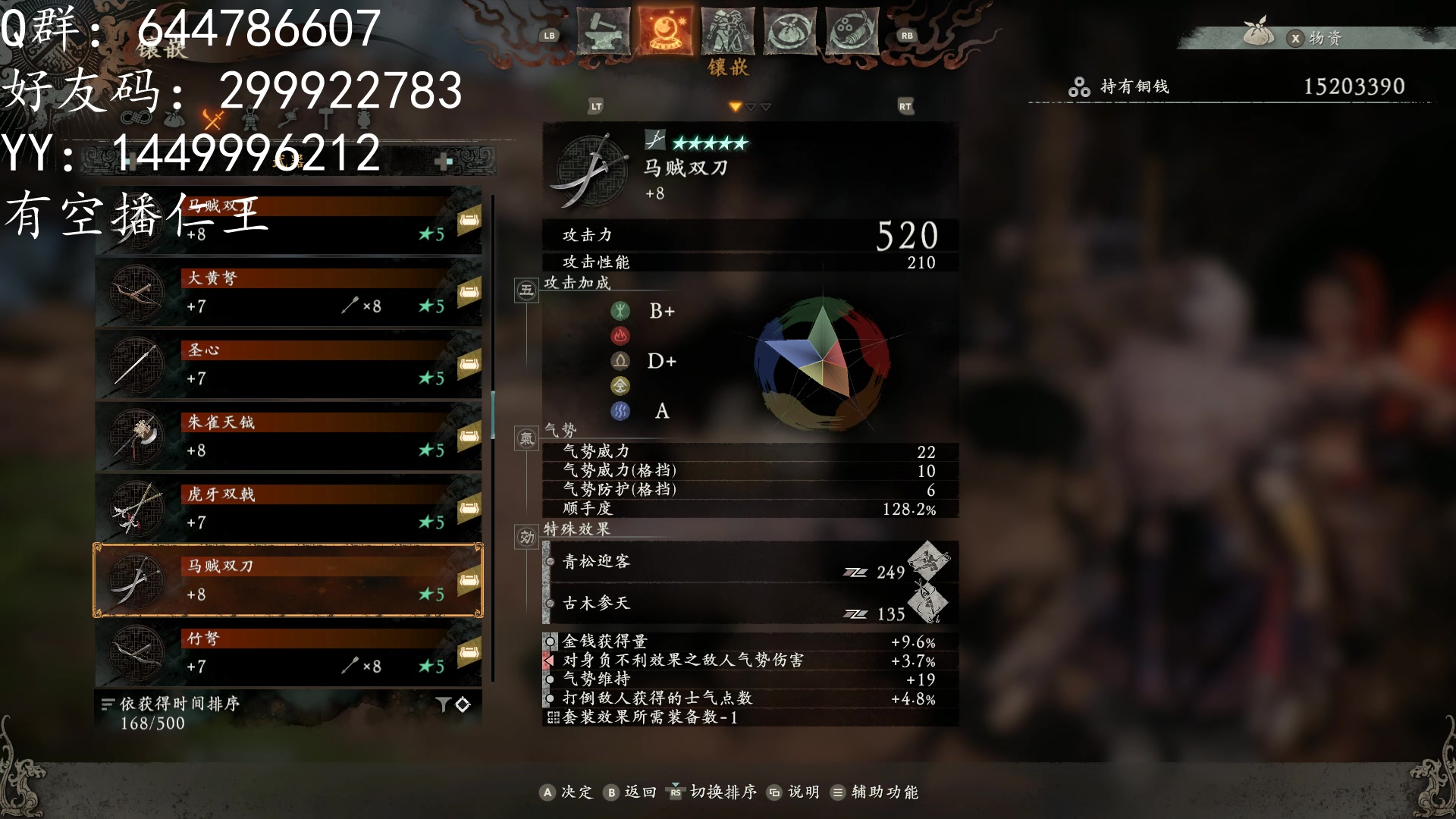 【2023-03-21 19点场】艾克丶斯内克：你们想看我打哪个BOSS?