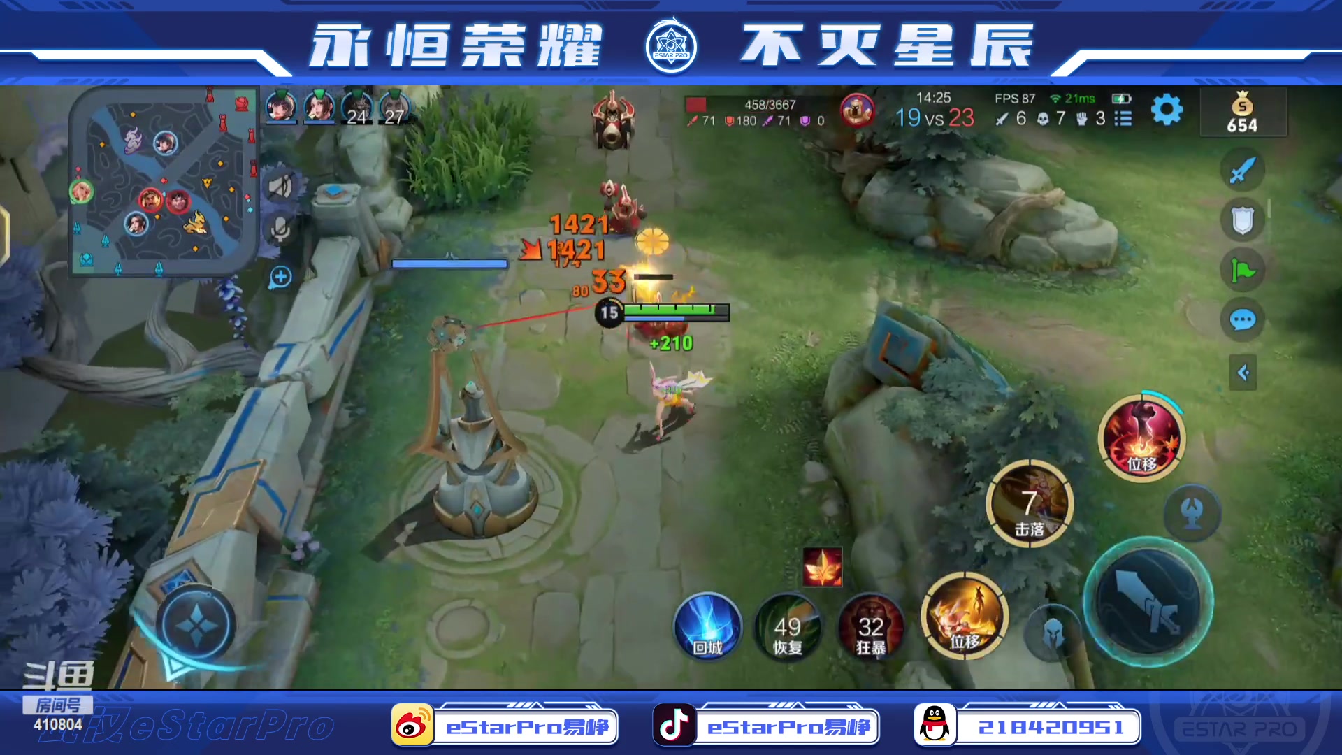 【2023-03-21 22点场】eStarPro易峥：啊哦噢噢噢噢！