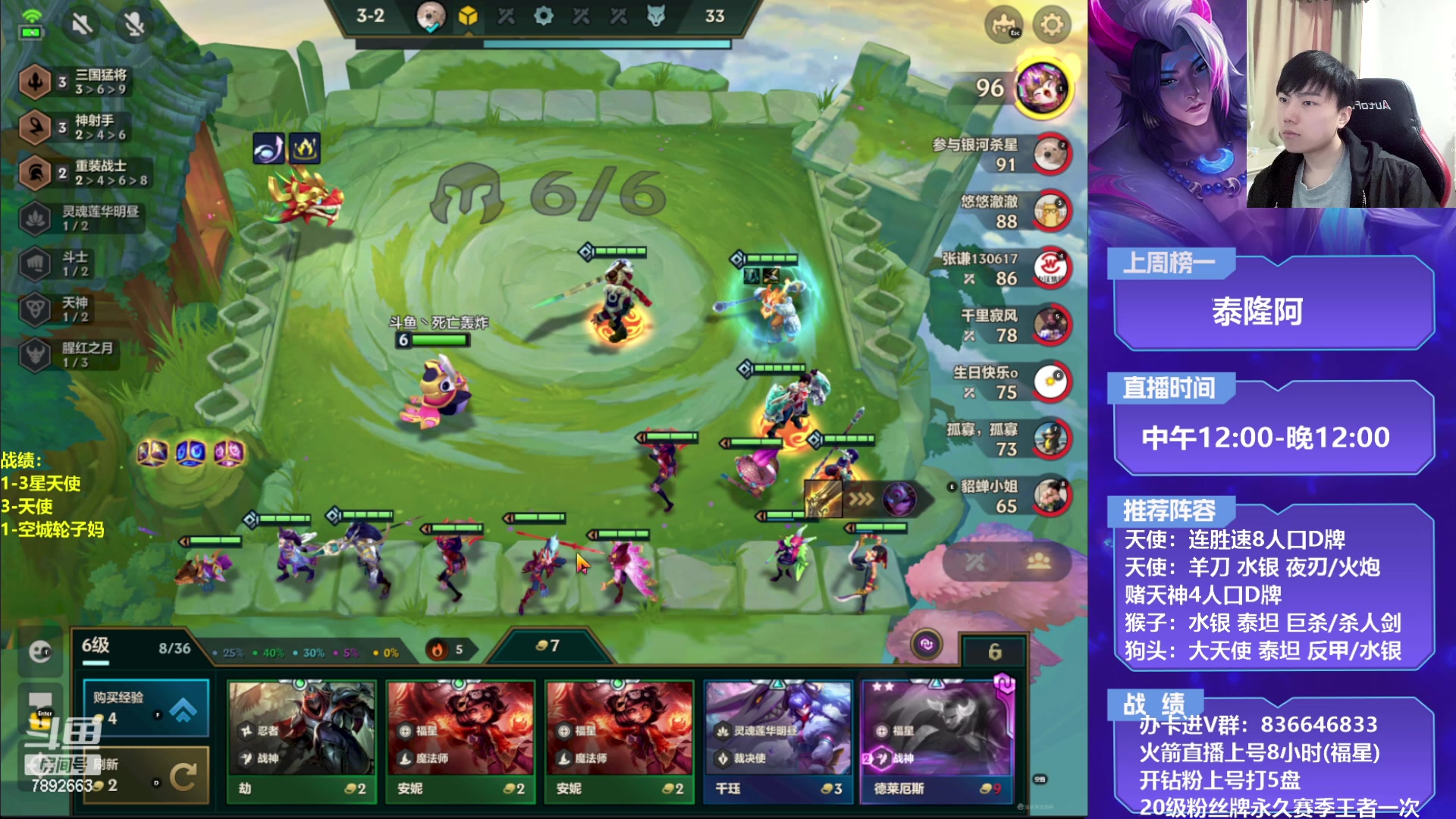 【2023-03-22 14点场】死亡轰炸DD：轮子1600分教学!