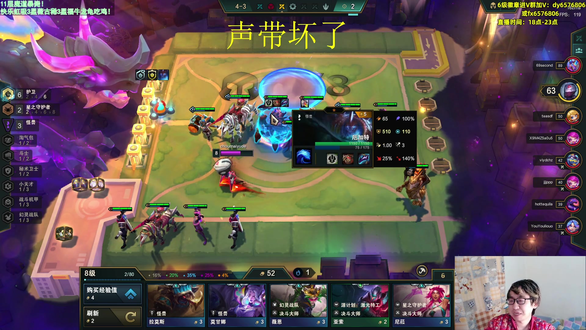 【2023-03-22 19点场】福星哥呀：美测新版本！！！
