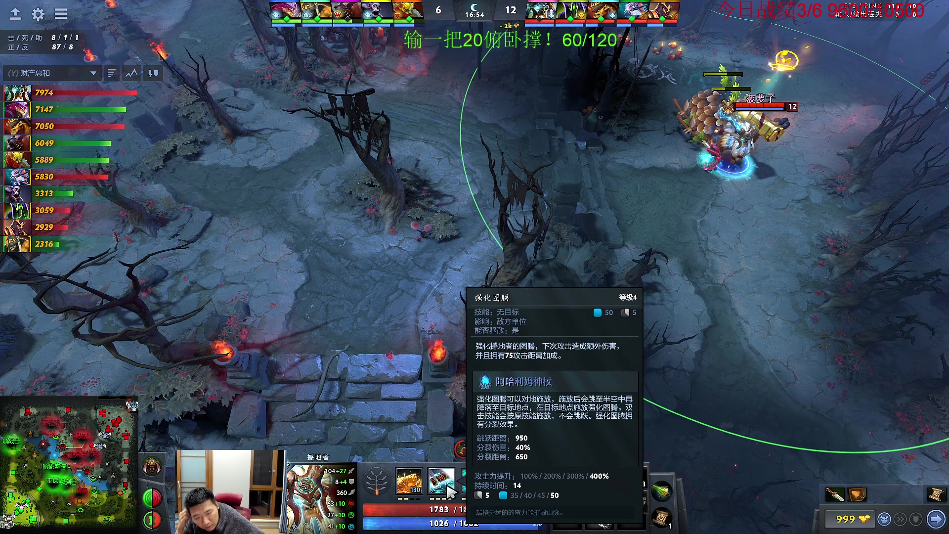 【2023-03-22 18点场】霸气虚幻哥1991：兄弟们名人堂给FG投票嗷！！！