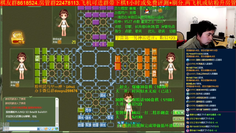【四国军棋】神机小诸葛的精彩时刻 20230322 22点场