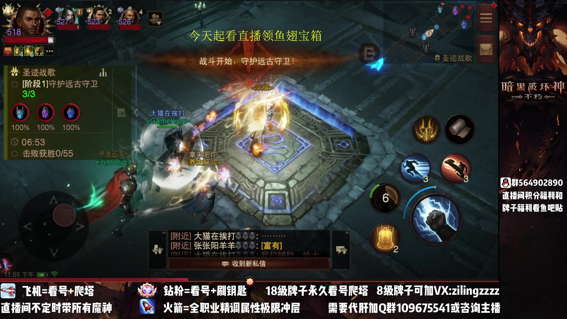 【2023-03-21 23点场】紫灵z：紫灵：暗黑不朽1区大粽子