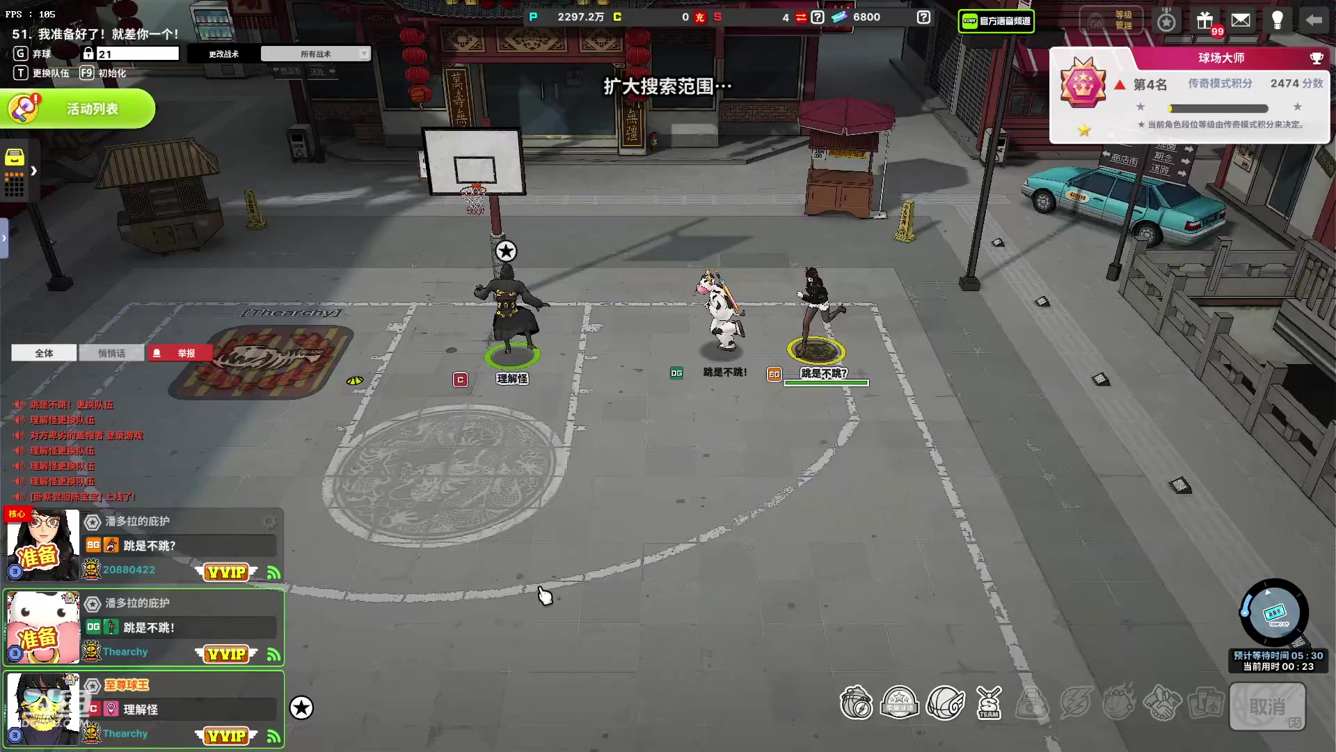 【2023-03-21 21点场】楚楚YJ：扬一捧雪花做硝烟！
