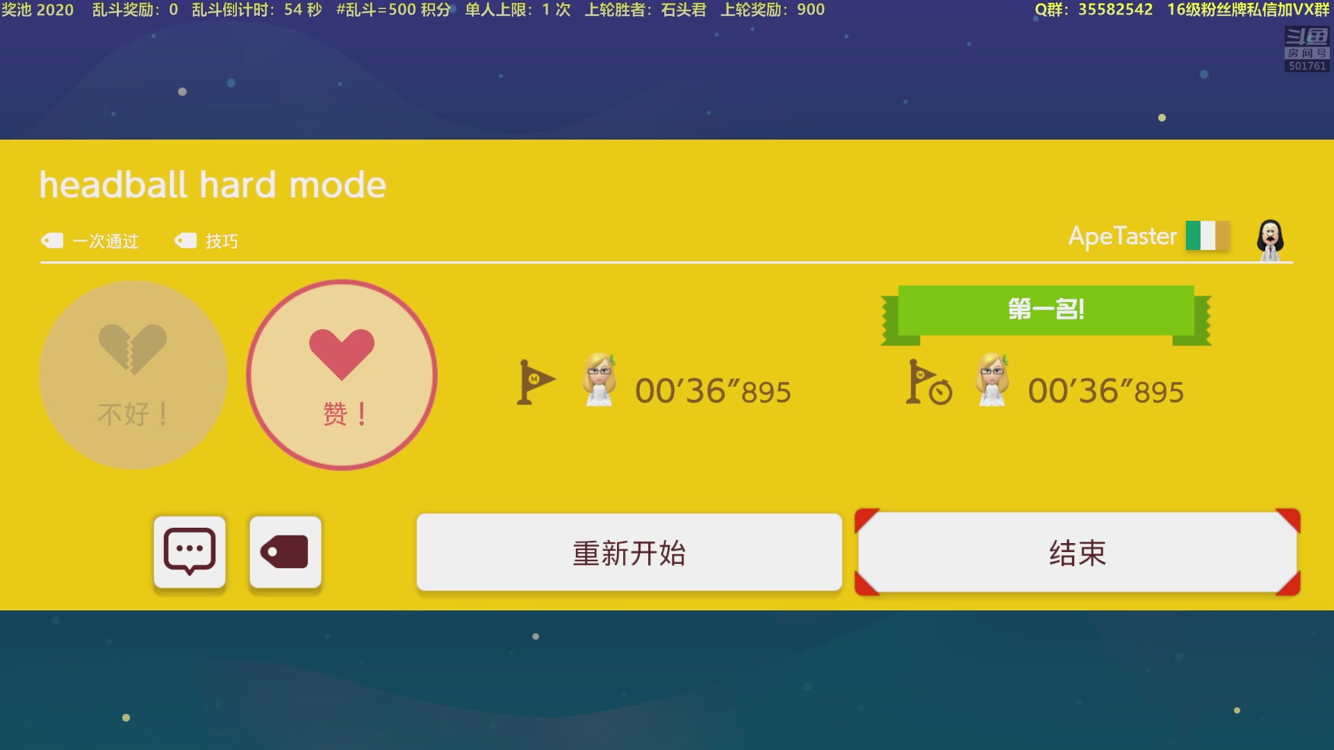 【2023-03-21 22点场】白白的胖胖呀：⭐️白胖白胖 充满希望⭐️