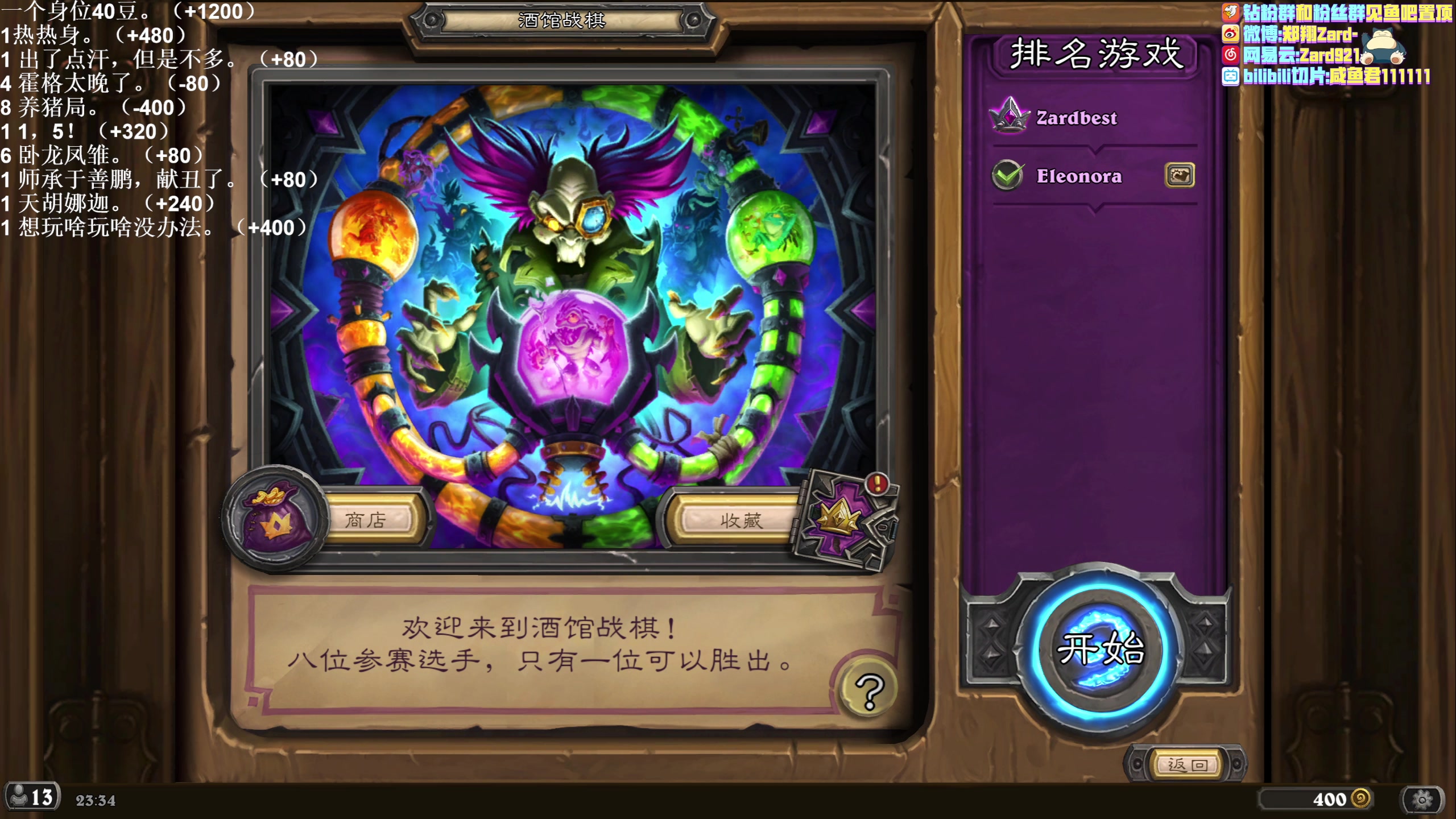 【2023-03-21 22点场】zard1991：zard1991 chill dude