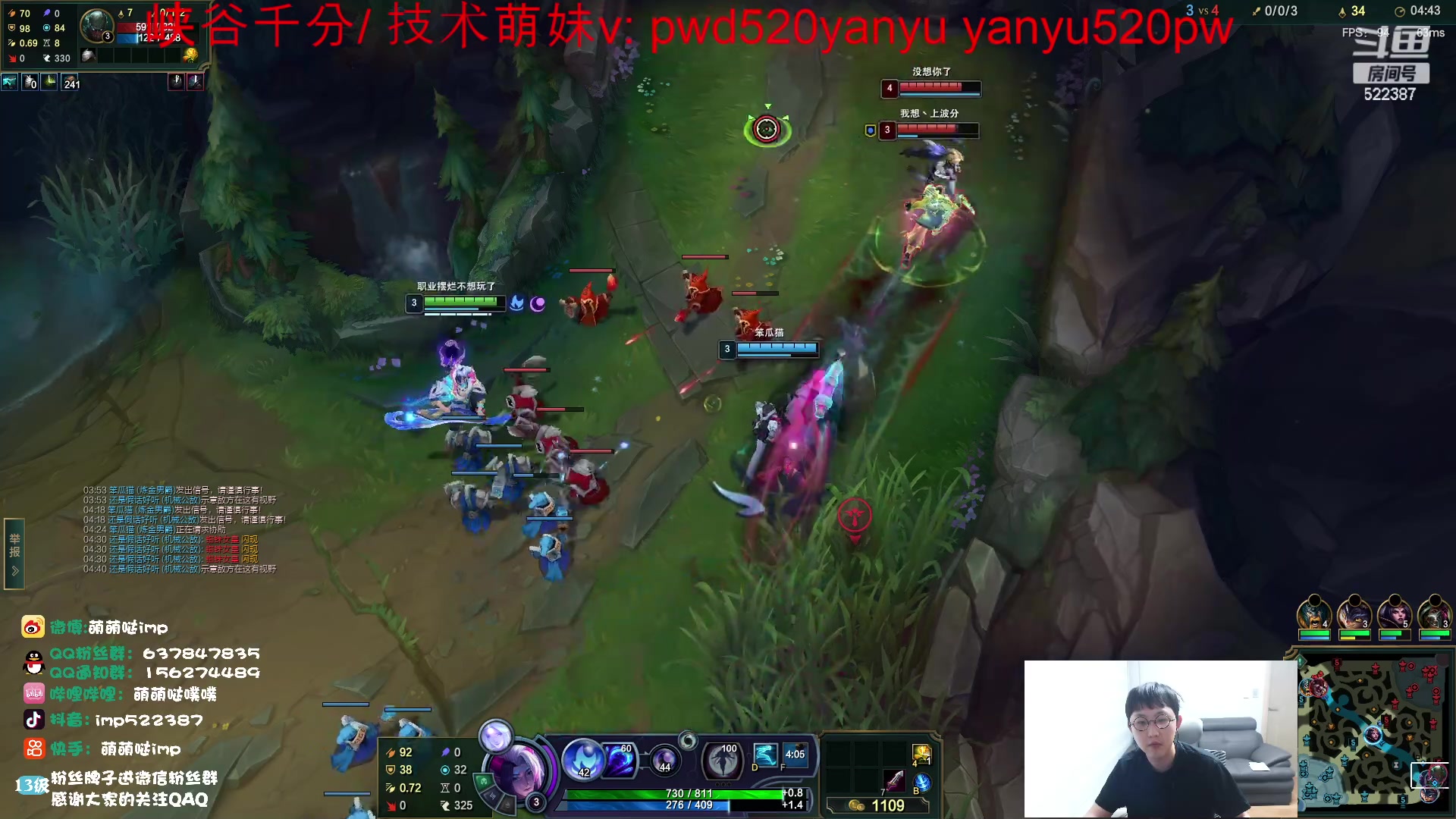 【2023-03-22 15点场】impOUO：晚会国服1111