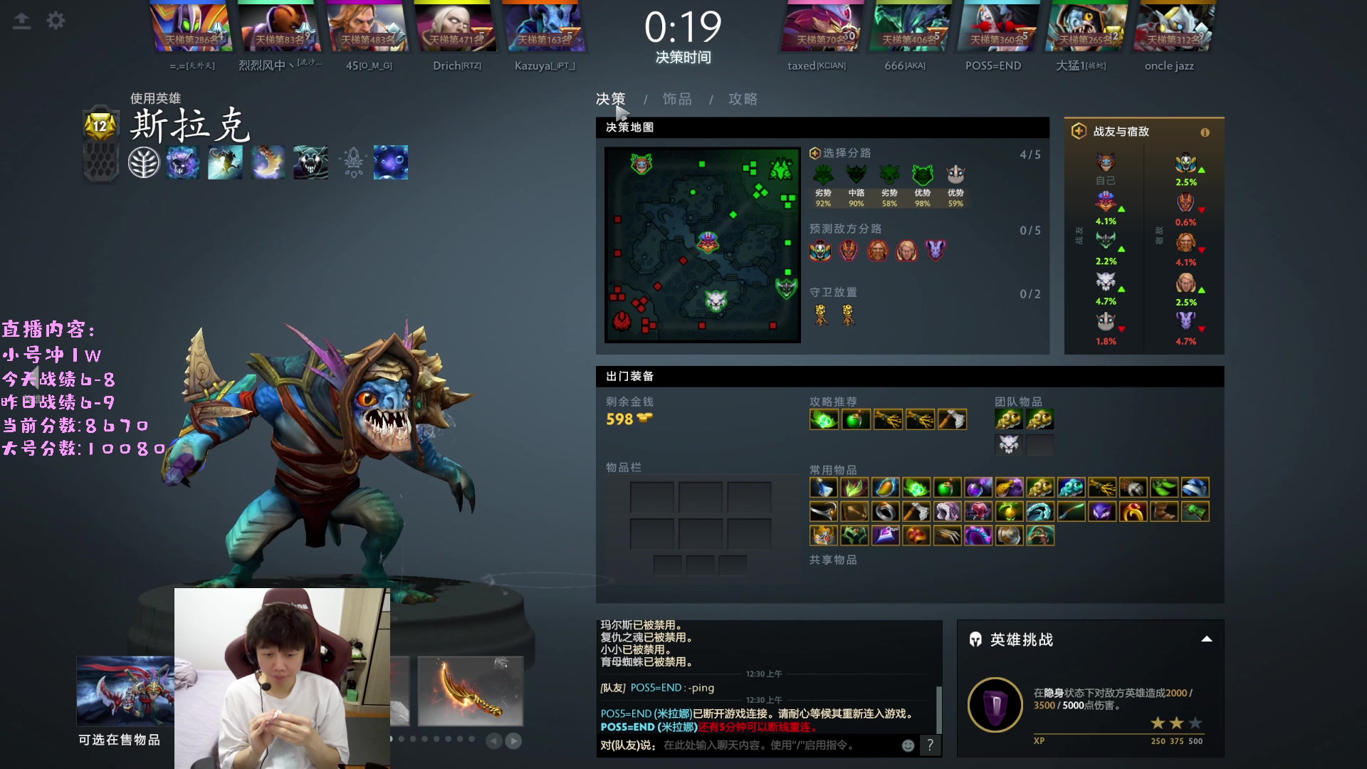 【2023-03-22 00点场】艾斯yoona：yoona:进来学万分高手的大局观