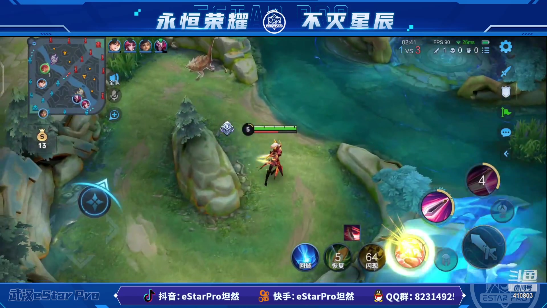 【2023-03-22 12点场】eStarPro坦然：打一会儿游戏~