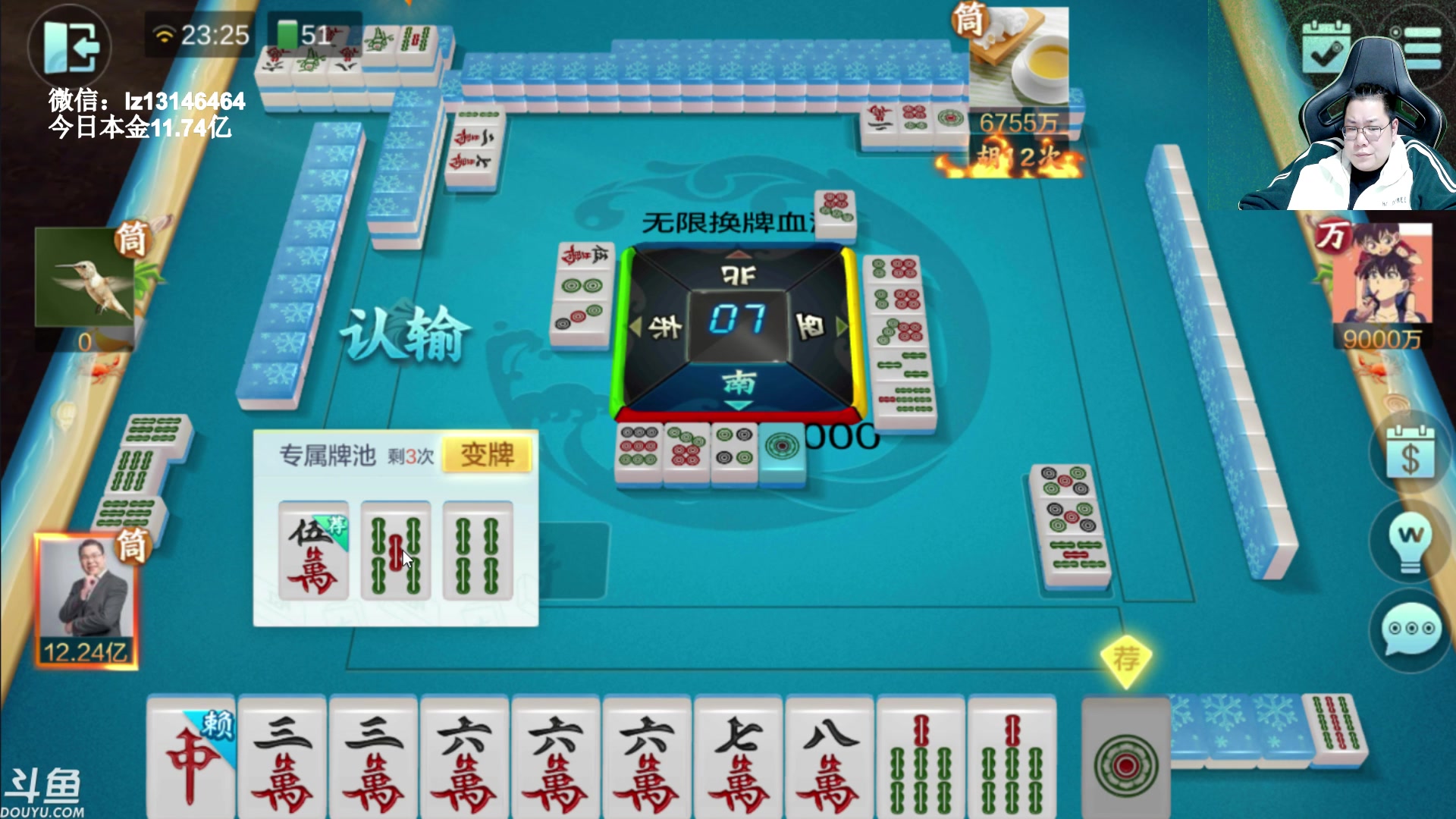 【2023-03-21 23点场】雷疯小叔：雷疯讲棋 讲的是棋 聊的是人生百态