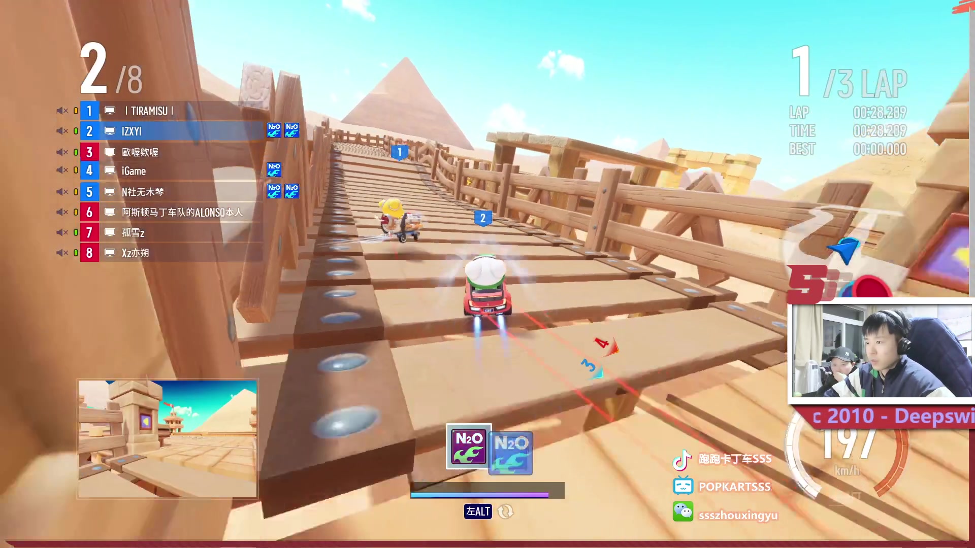 【2023-03-21 22点场】Popkartsss：SSS:晚上好