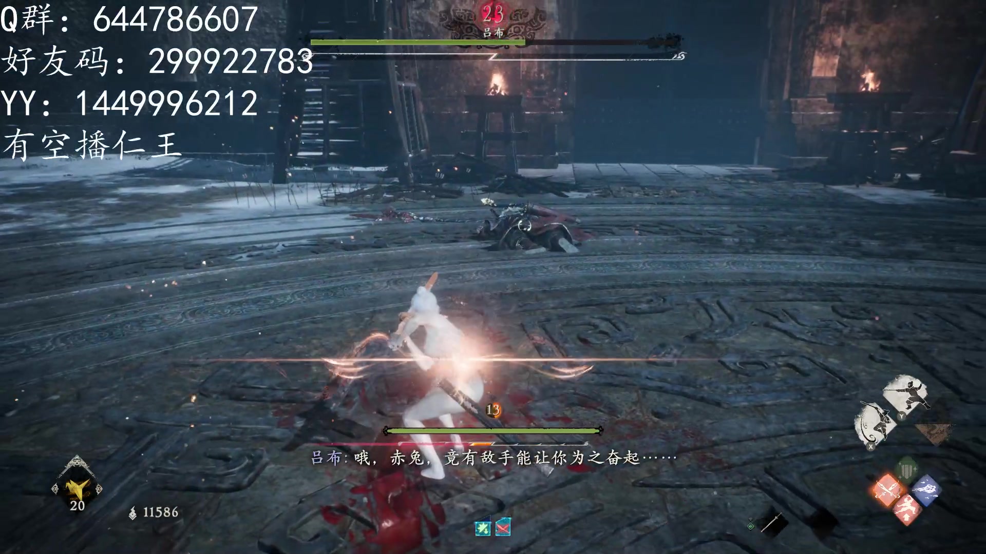 【2023-03-18 22点场】艾克丶斯内克：挑战无伤击败BOSS