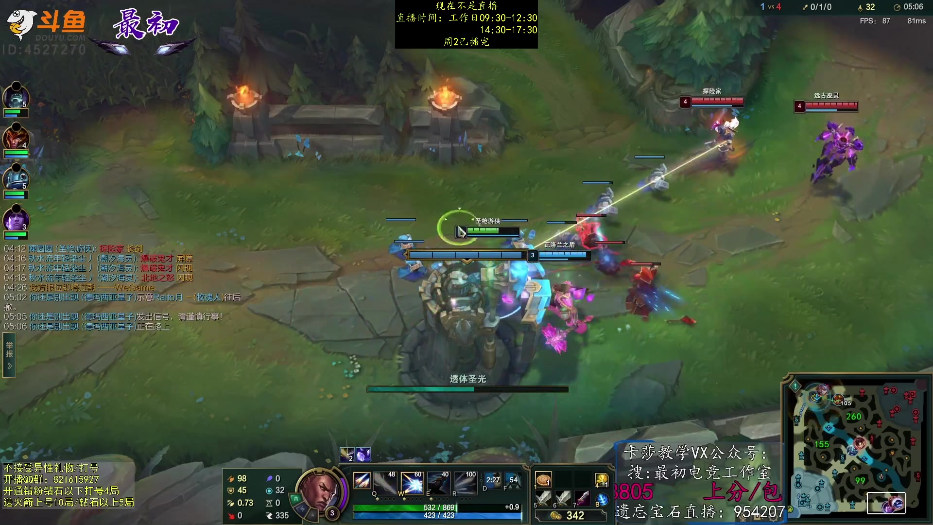 【2023-03-22 02点场】最初卡莎：第一卡莎：每盘不一样的玩法