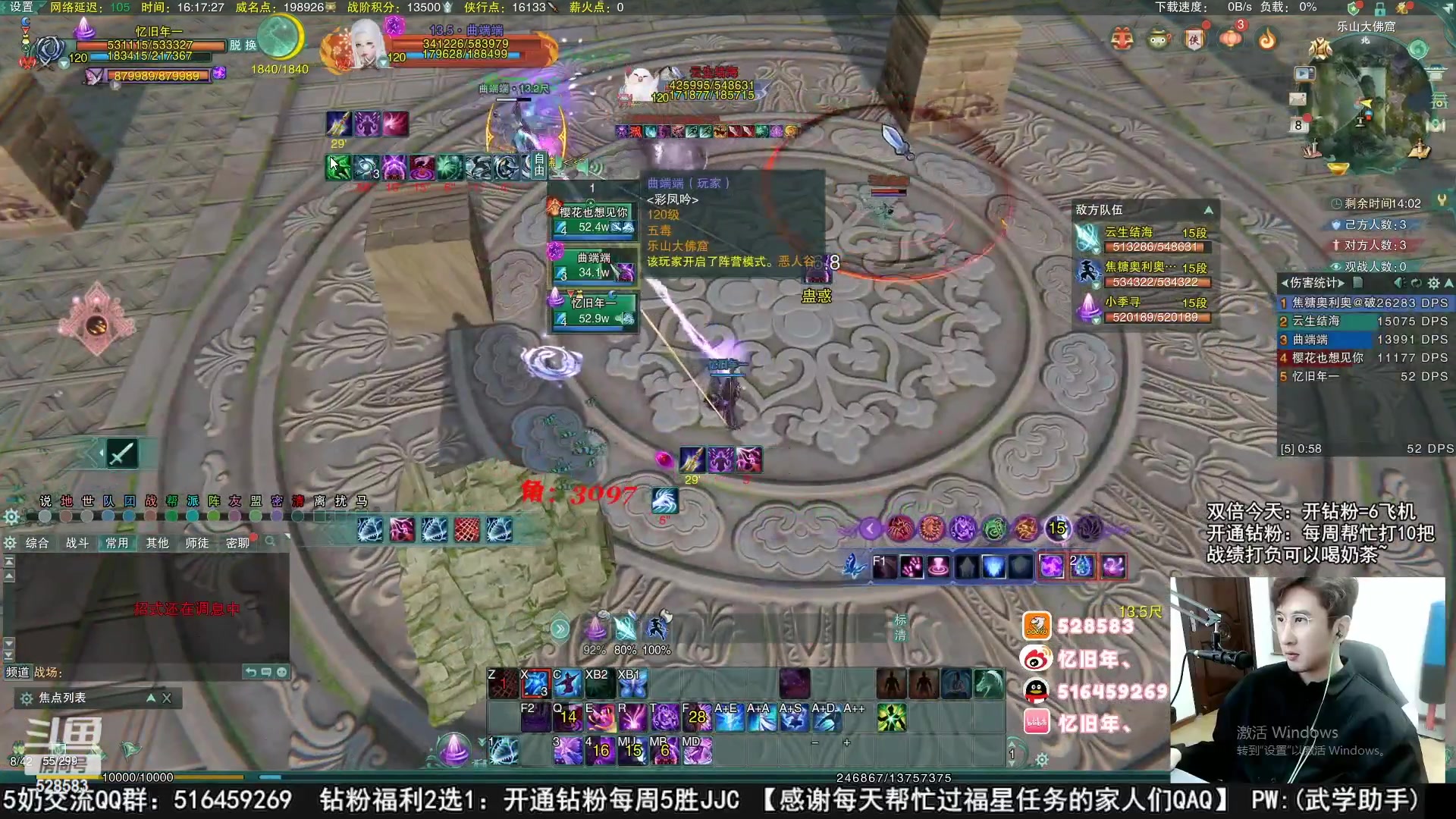 【2023-03-22 00点场】忆旧年丶：C1作业进来抄，5奶录播