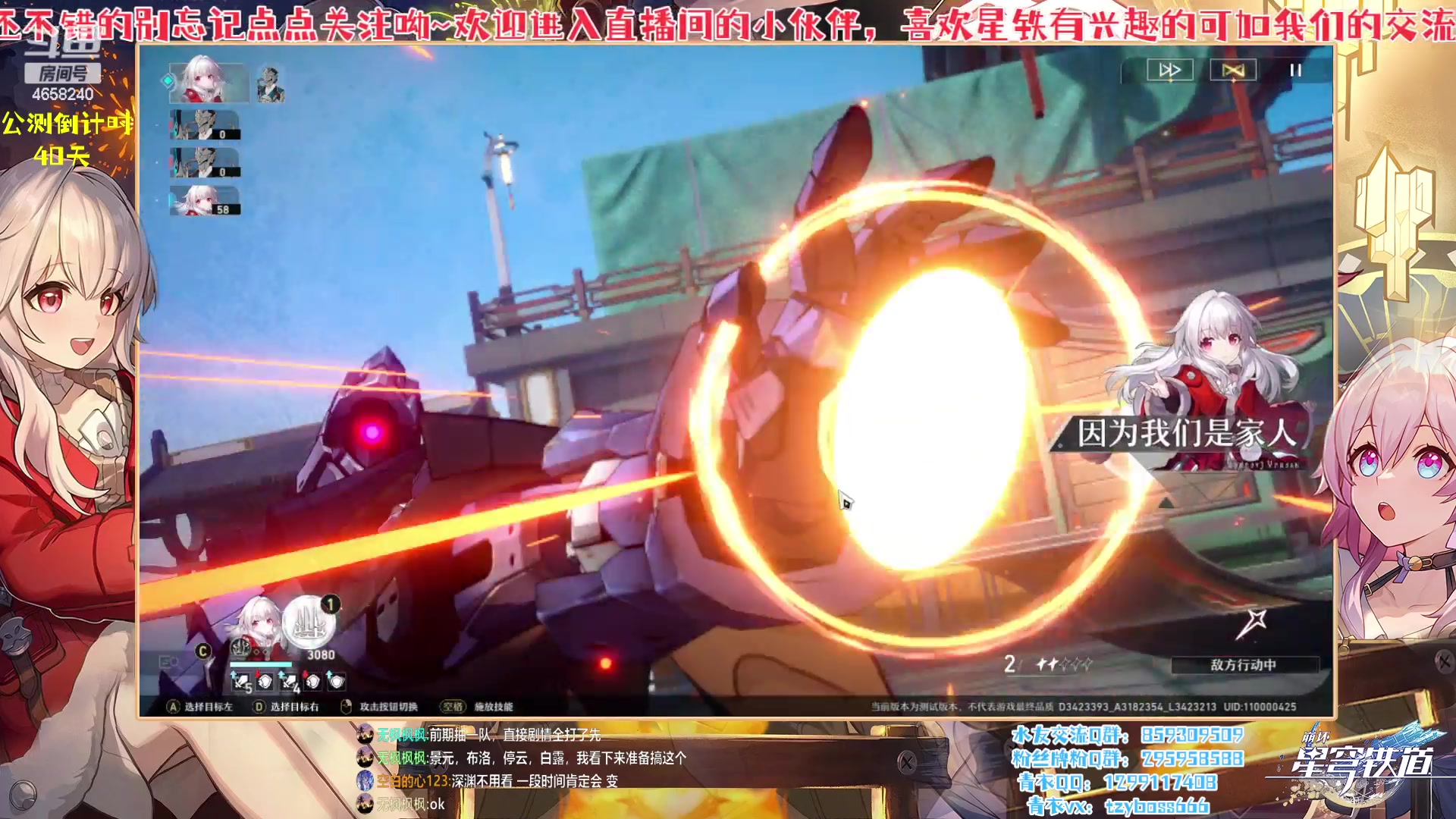 【2023-03-19 21点场】我就是青衣君吖：清一色？雀神大作战