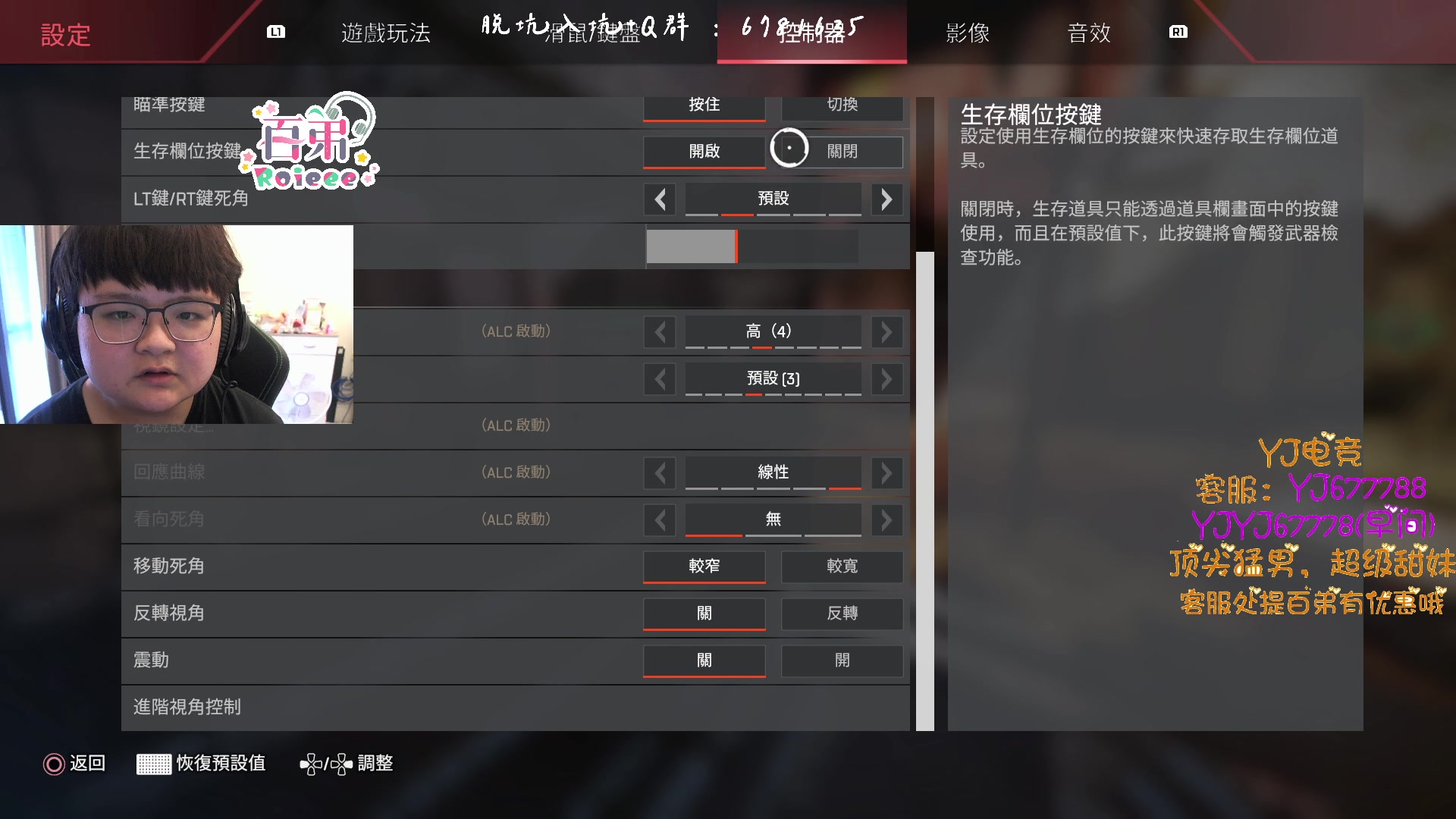 【2023-03-20 14点场】Roieee百弟DF：手柄高手來啦