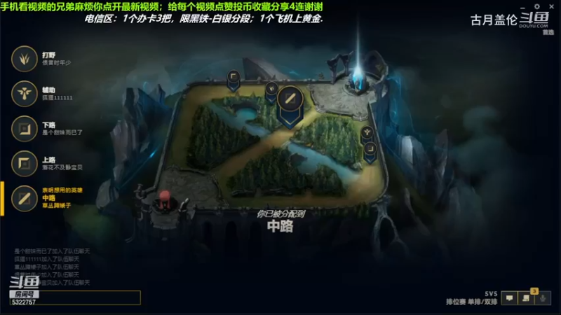 中单盖伦对线中单龙王，10-3结束游戏；实力MVP.