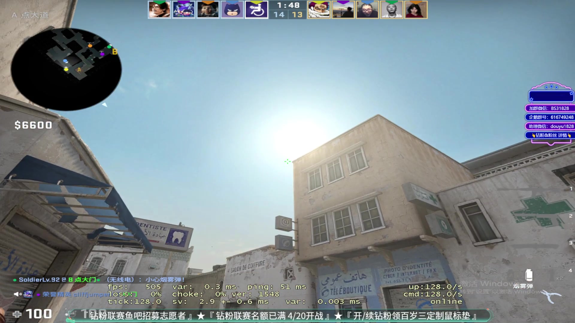 【2023-03-22 14点场】CSGO百岁三：慈眉善目 5E平台7.0