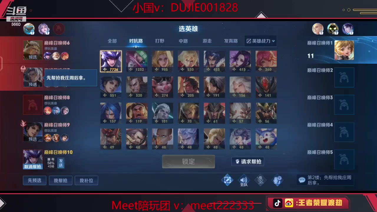 【2023-03-22 12点场】RW渡劫：该说不说小带的名头真好用！