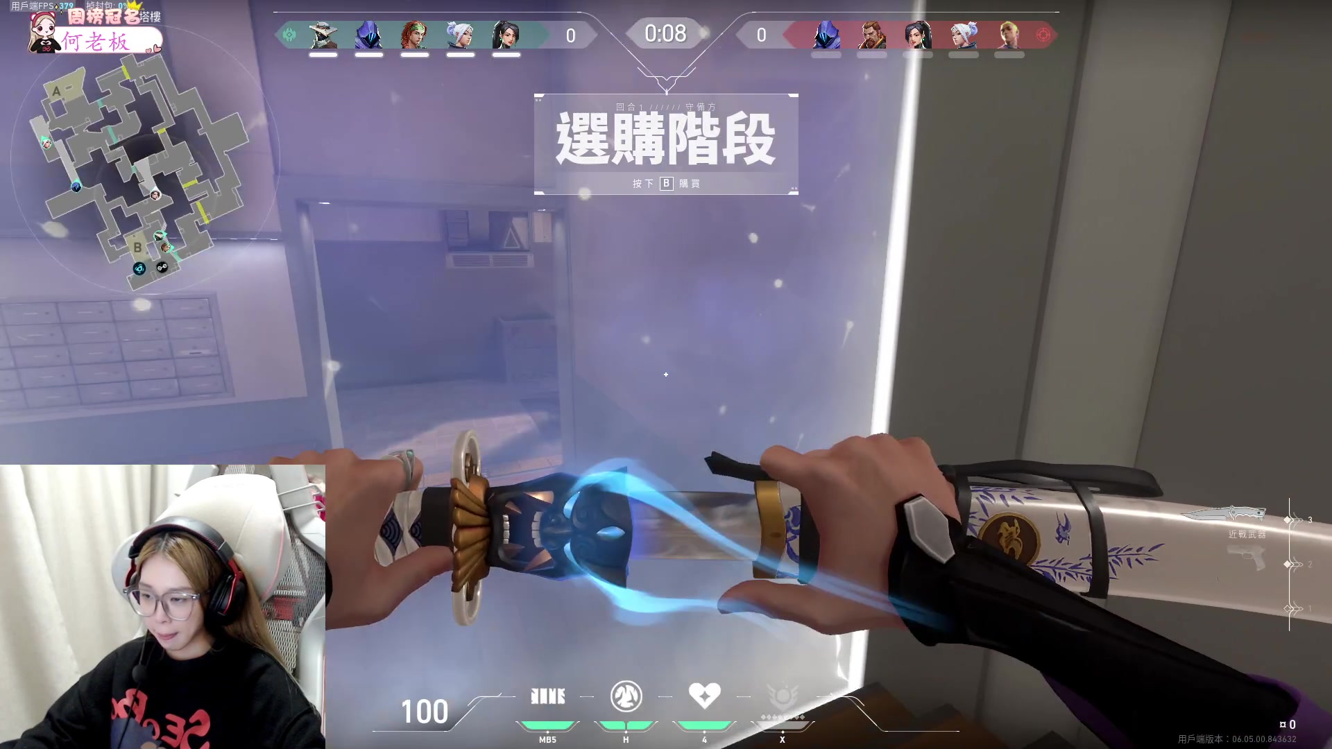 【2023-3-21 23点场】于子怡yoyo:开心的锣鼓