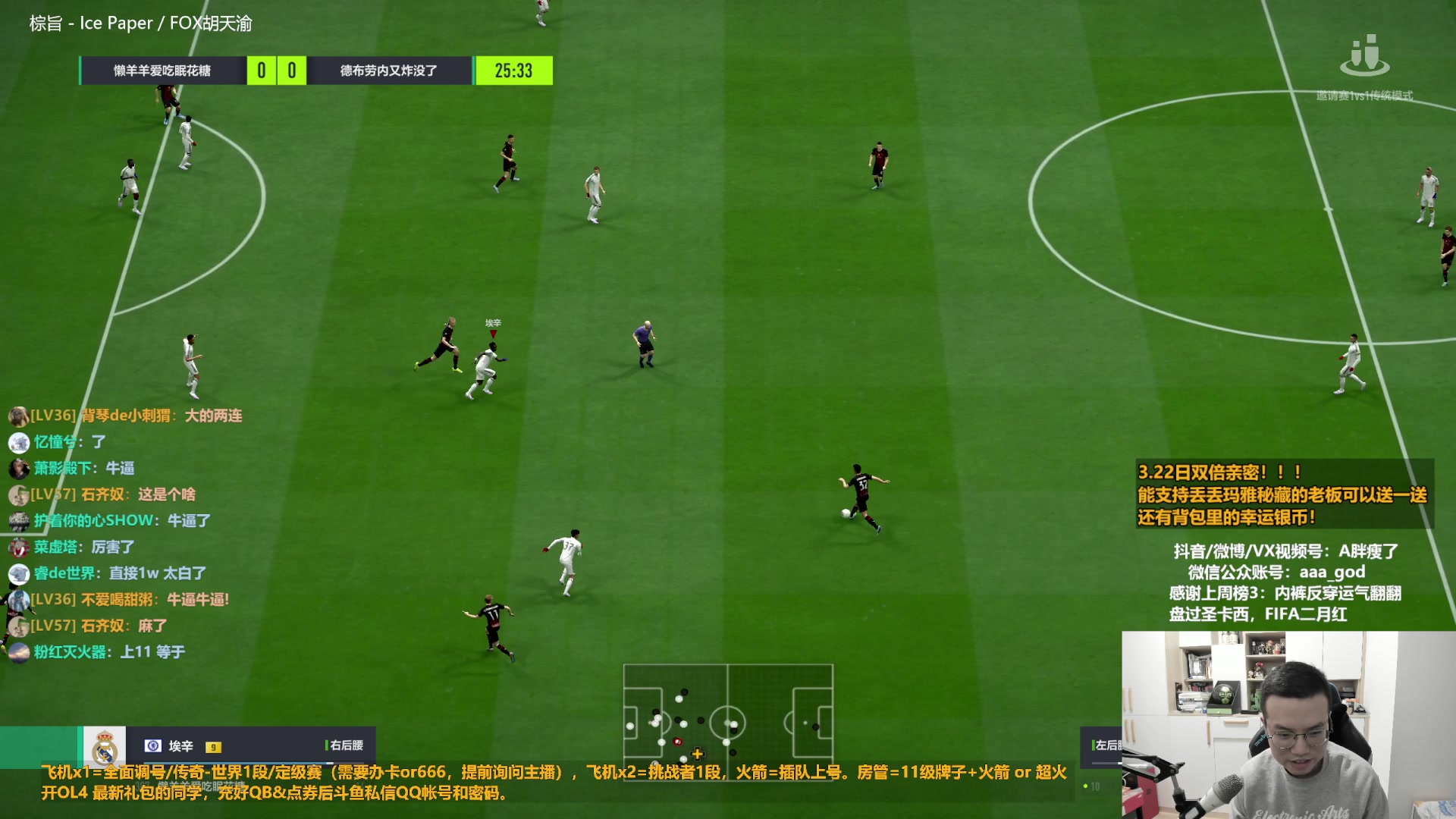 【2023-03-22 20点场】A胖瘦了：A胖FO4~双倍亲密~开新连锁