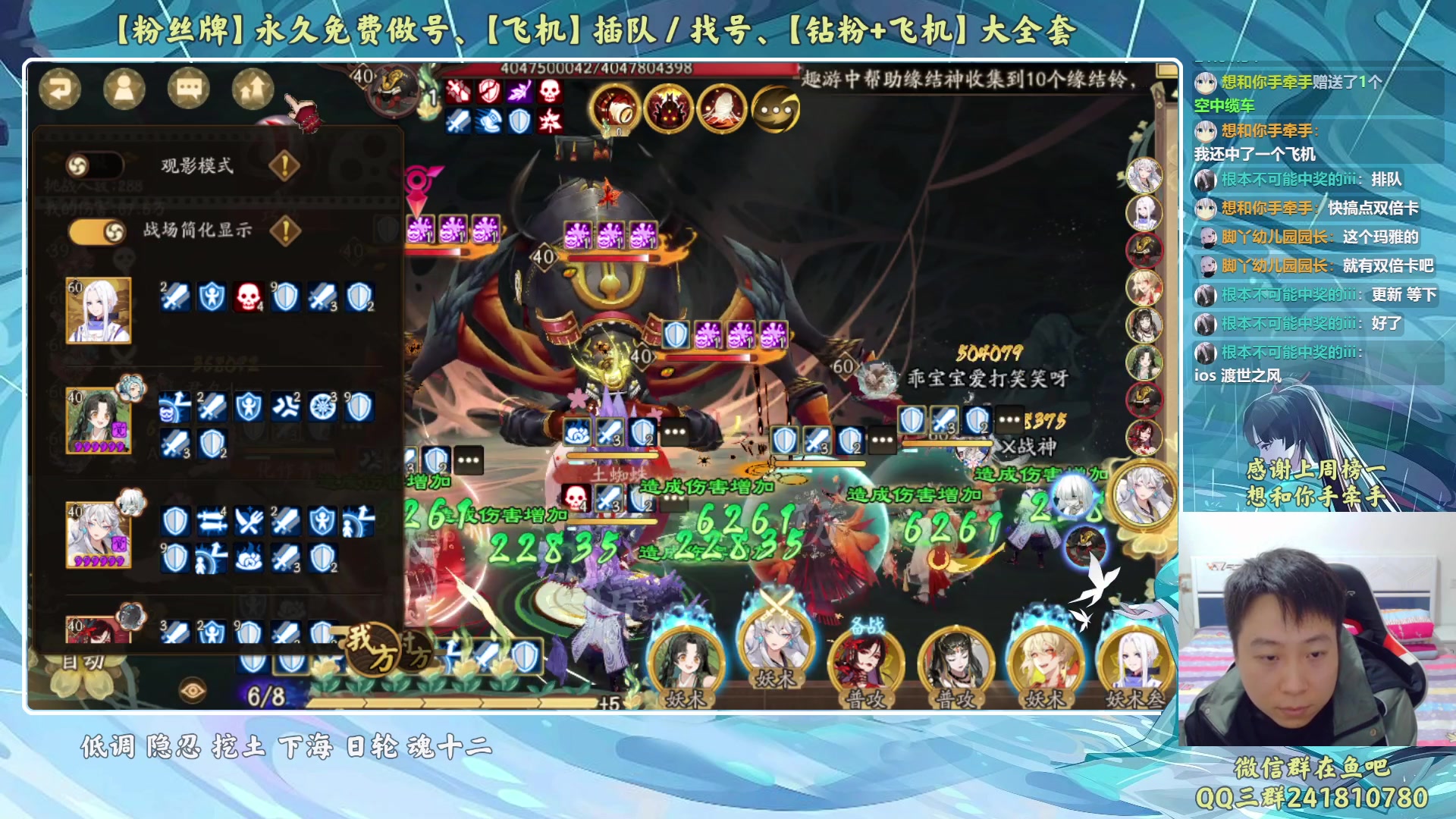 【2023-03-22 20点场】血墨丶：【墨哥】来这儿开心就好！