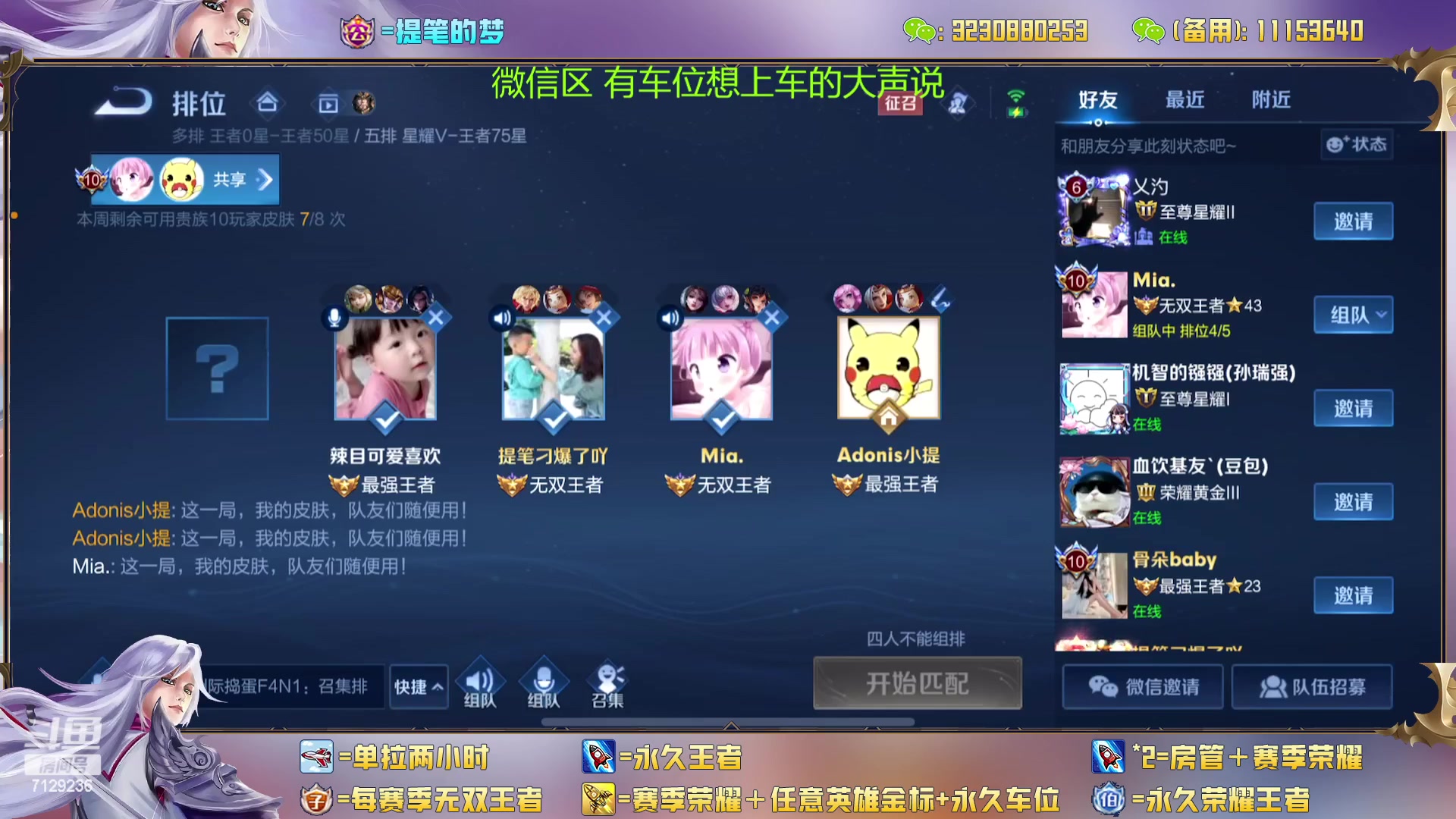 【2023-03-22 14点场】HK提笔：（高端）顶级刺客思路打法教学