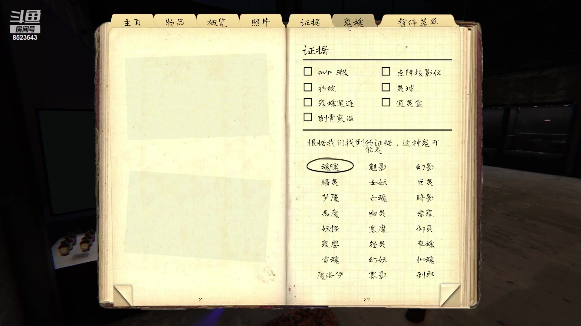 【2023-03-22 13点场】莫凉ML：艰难的一天 8523643