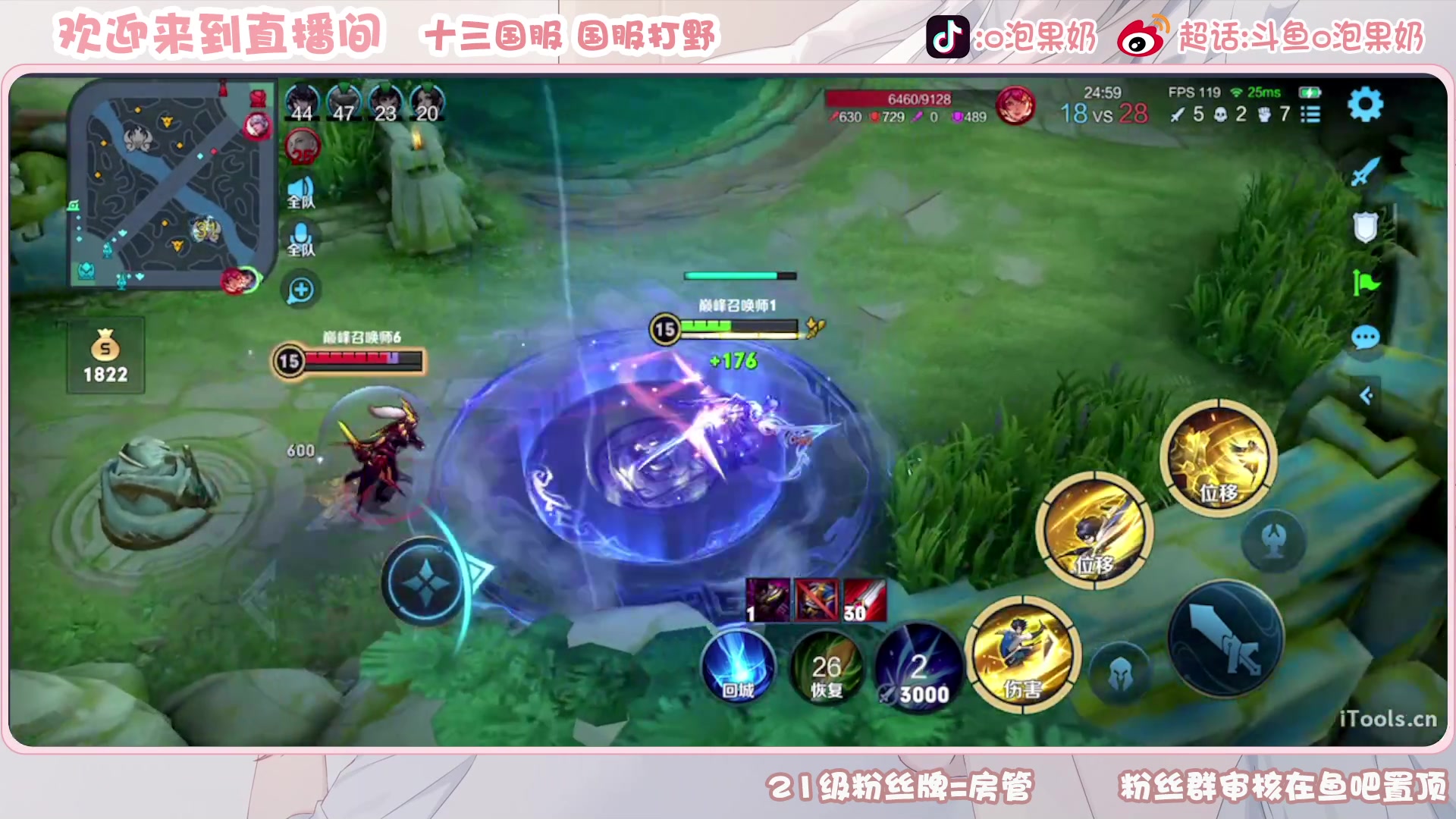 【2023-03-22 20点场】O泡果奶1111：娜可露露铠冲国服