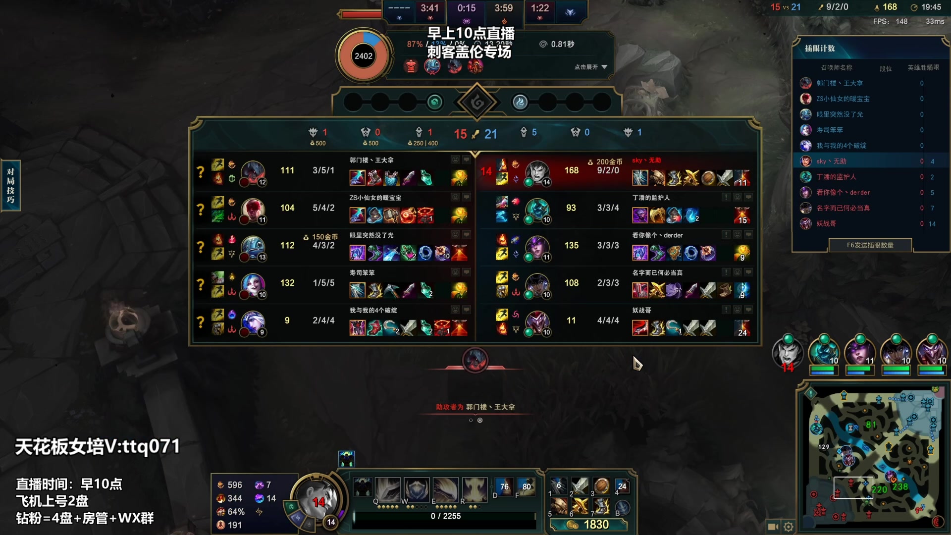 【2023-03-22 19点场】店长盖伦：轮播 早上10点直播