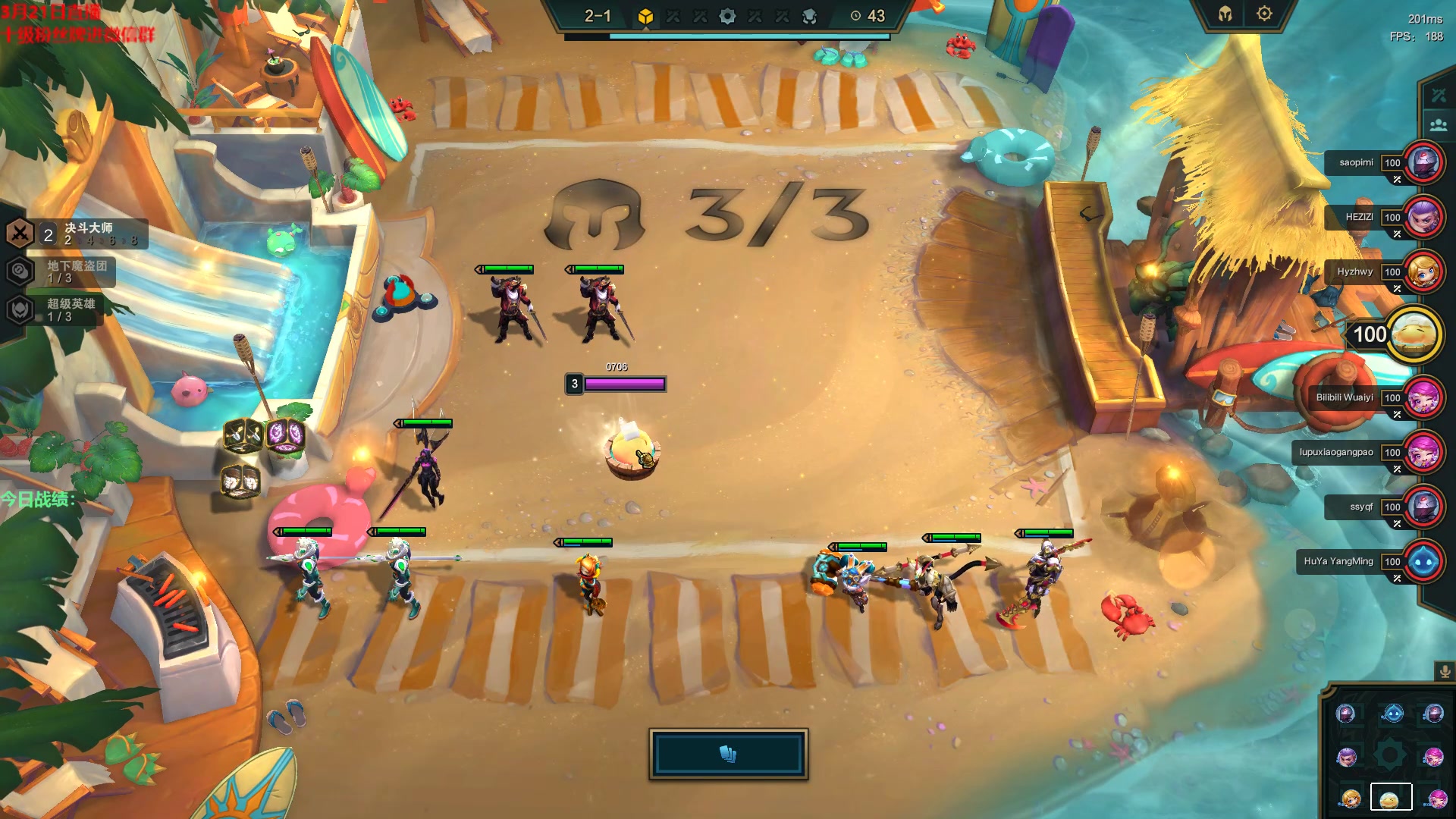 【2023-03-21 22点场】初音未来灰飞：初音：美测冲冲冲