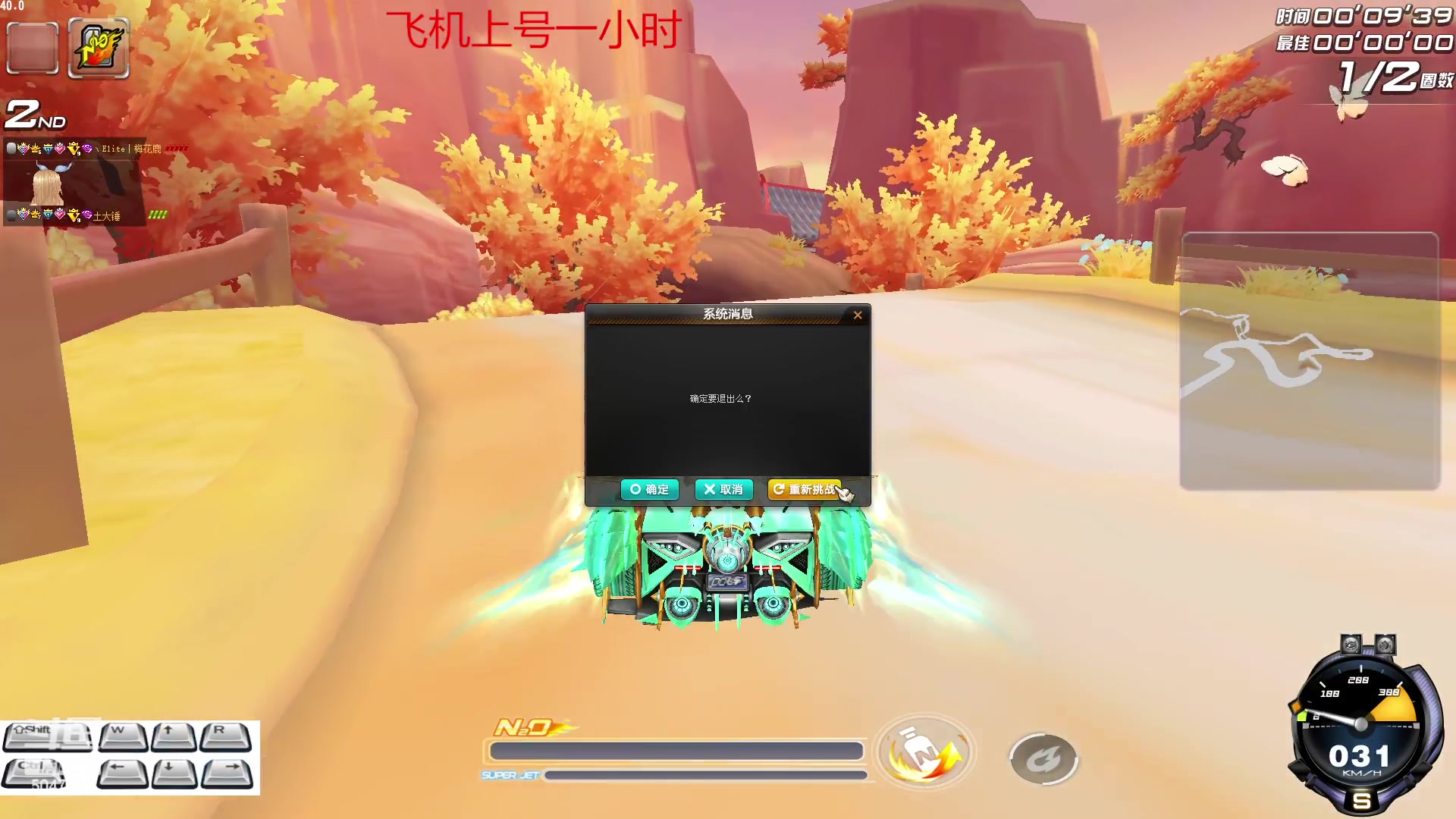 【2023-03-22 05点场】BN丶严斌：阿歪来啦，晚上好。开飞啊