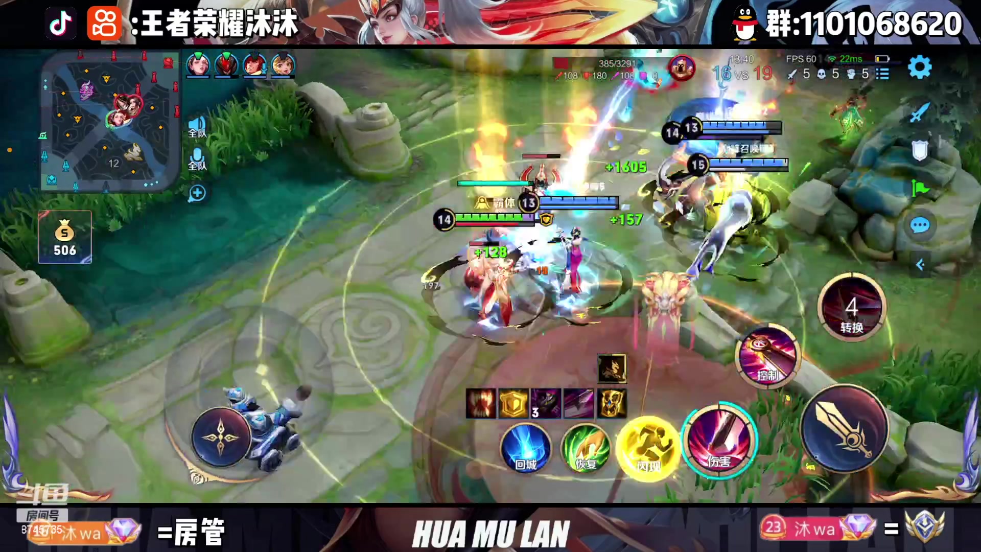 【2023-03-21 23点场】沐沐Ccccc：巅峰赛冲前十！！