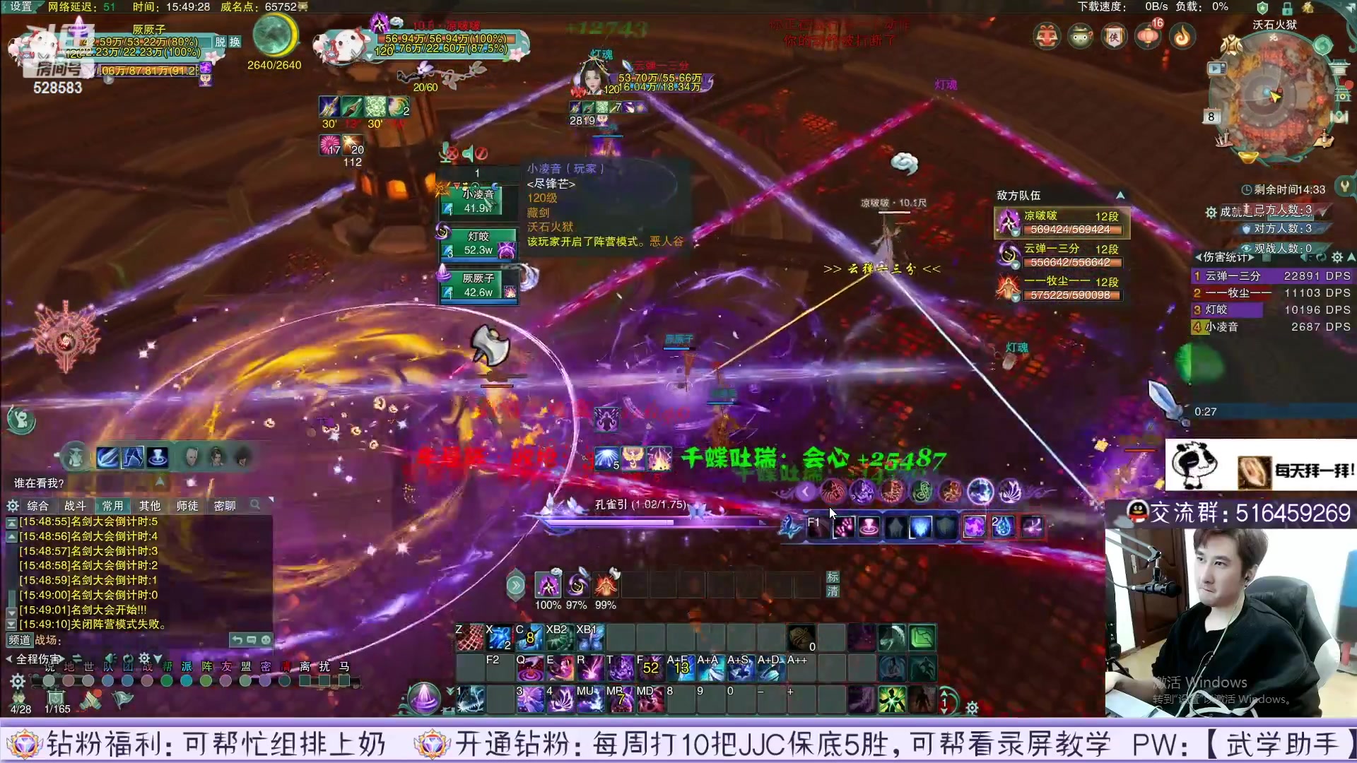 【2023-03-21 22点场】忆旧年丶：C1作业进来抄，5奶录播
